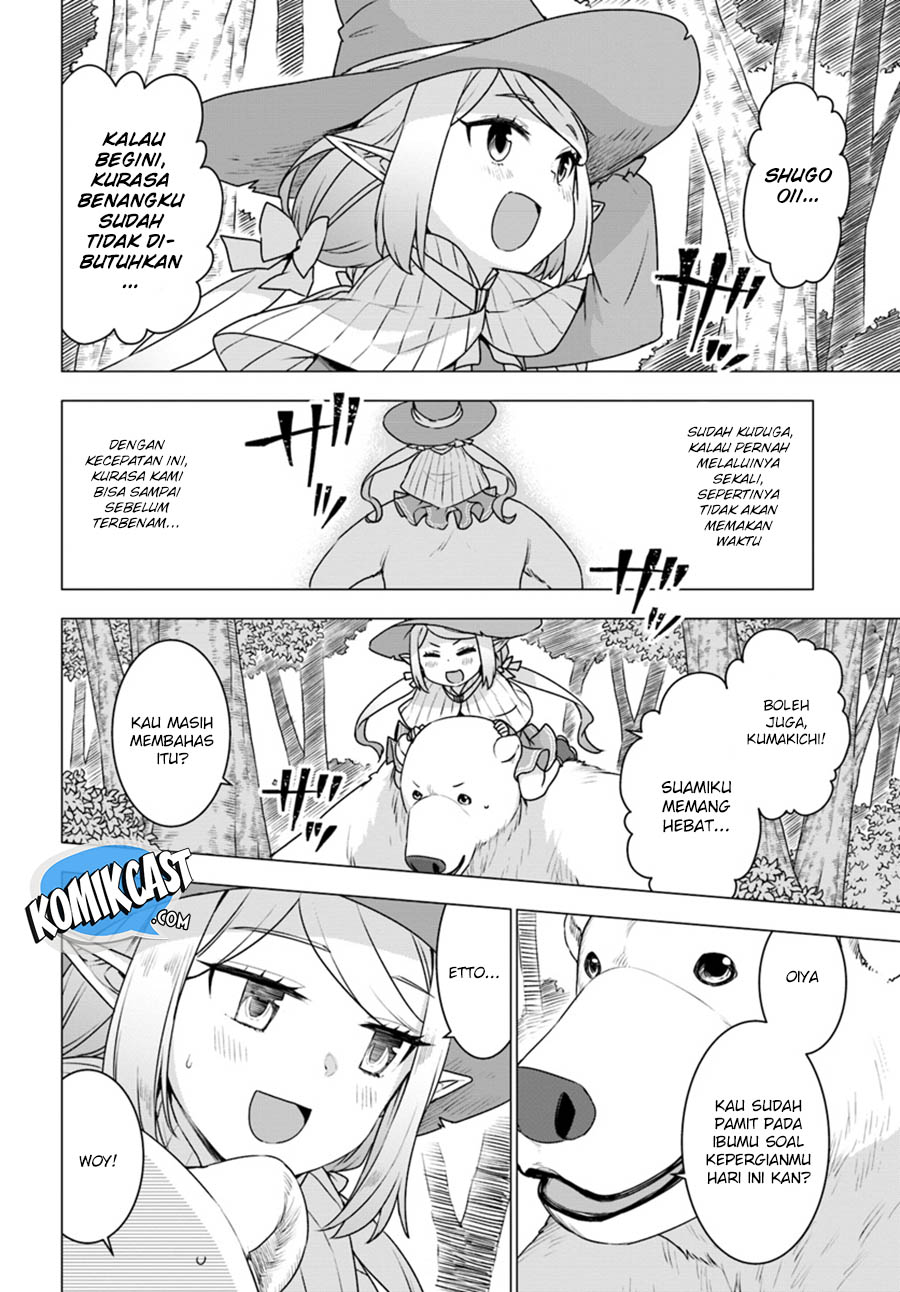 Shirokuma Tensei Chapter 21 Gambar 17