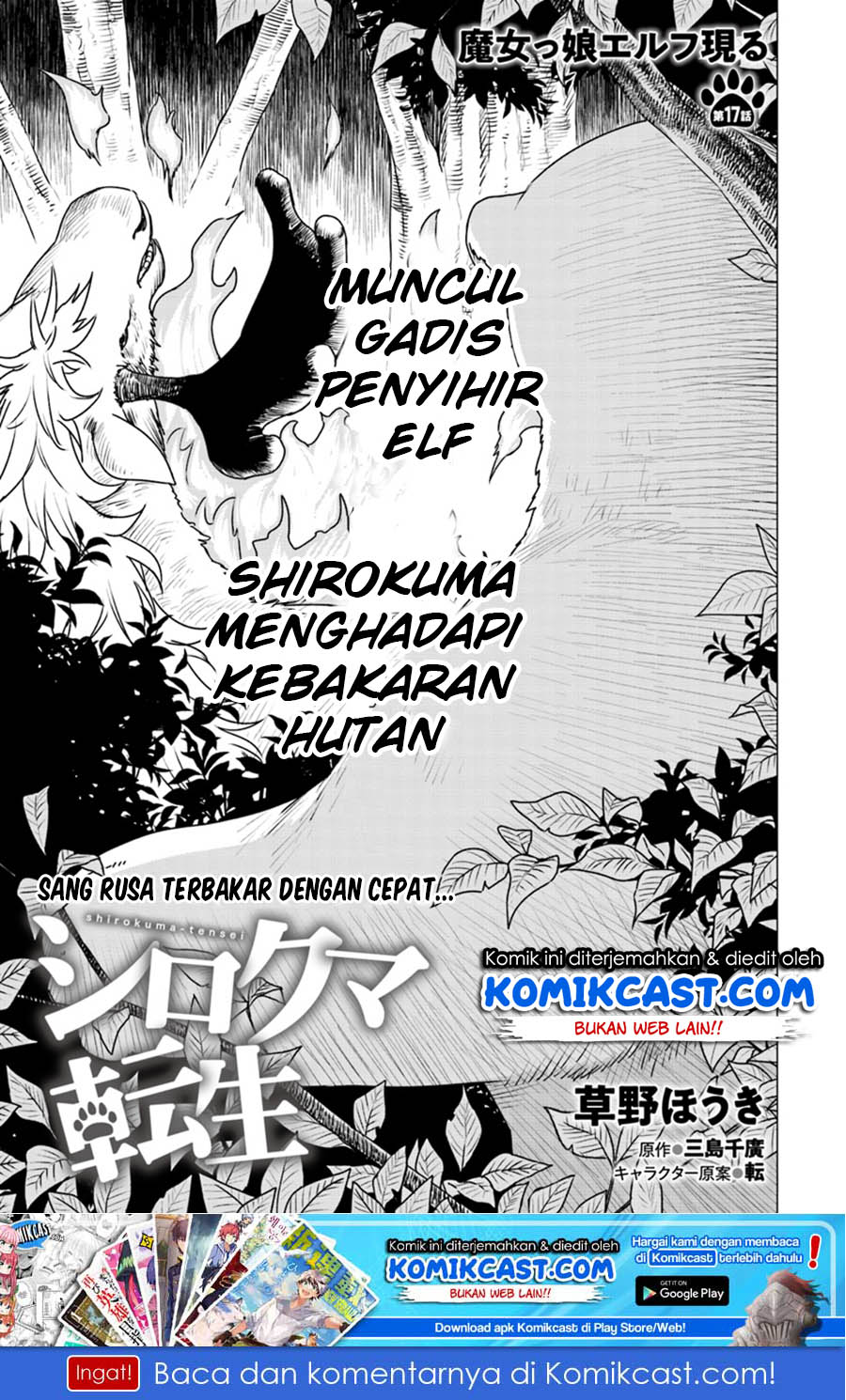 Baca Shirokuma Tensei Chapter 17 Gambar 2