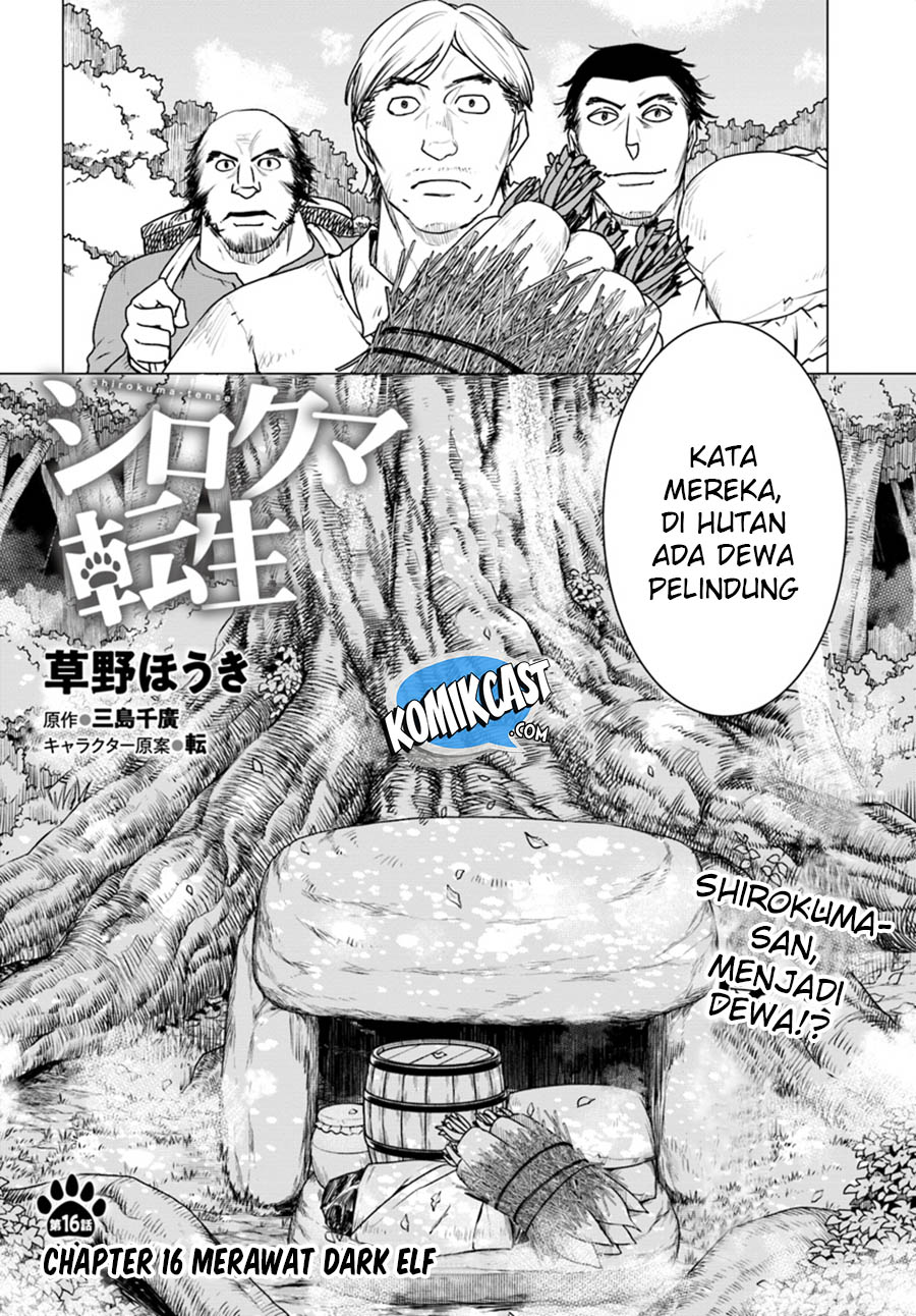Shirokuma Tensei Chapter 16 Gambar 3