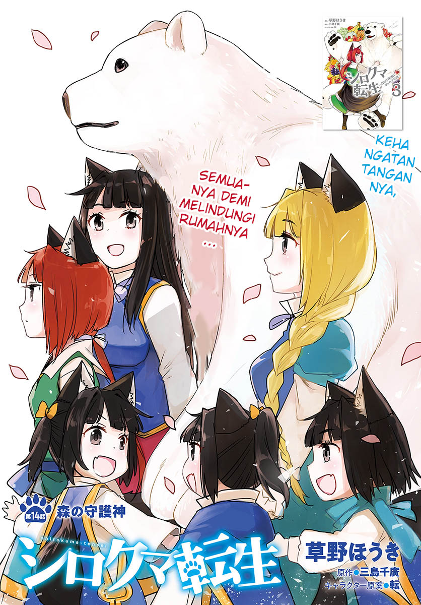 Baca Shirokuma Tensei Chapter 14 Gambar 2