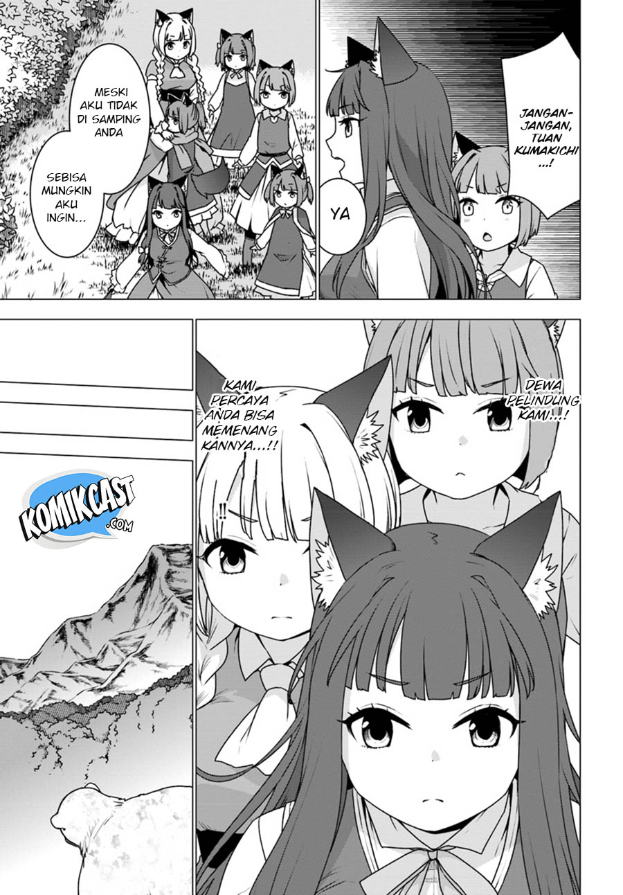 Shirokuma Tensei Chapter 12 Gambar 16