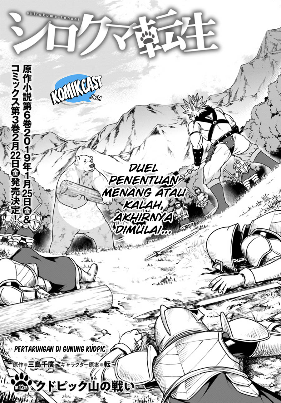 Shirokuma Tensei Chapter 12 Gambar 4
