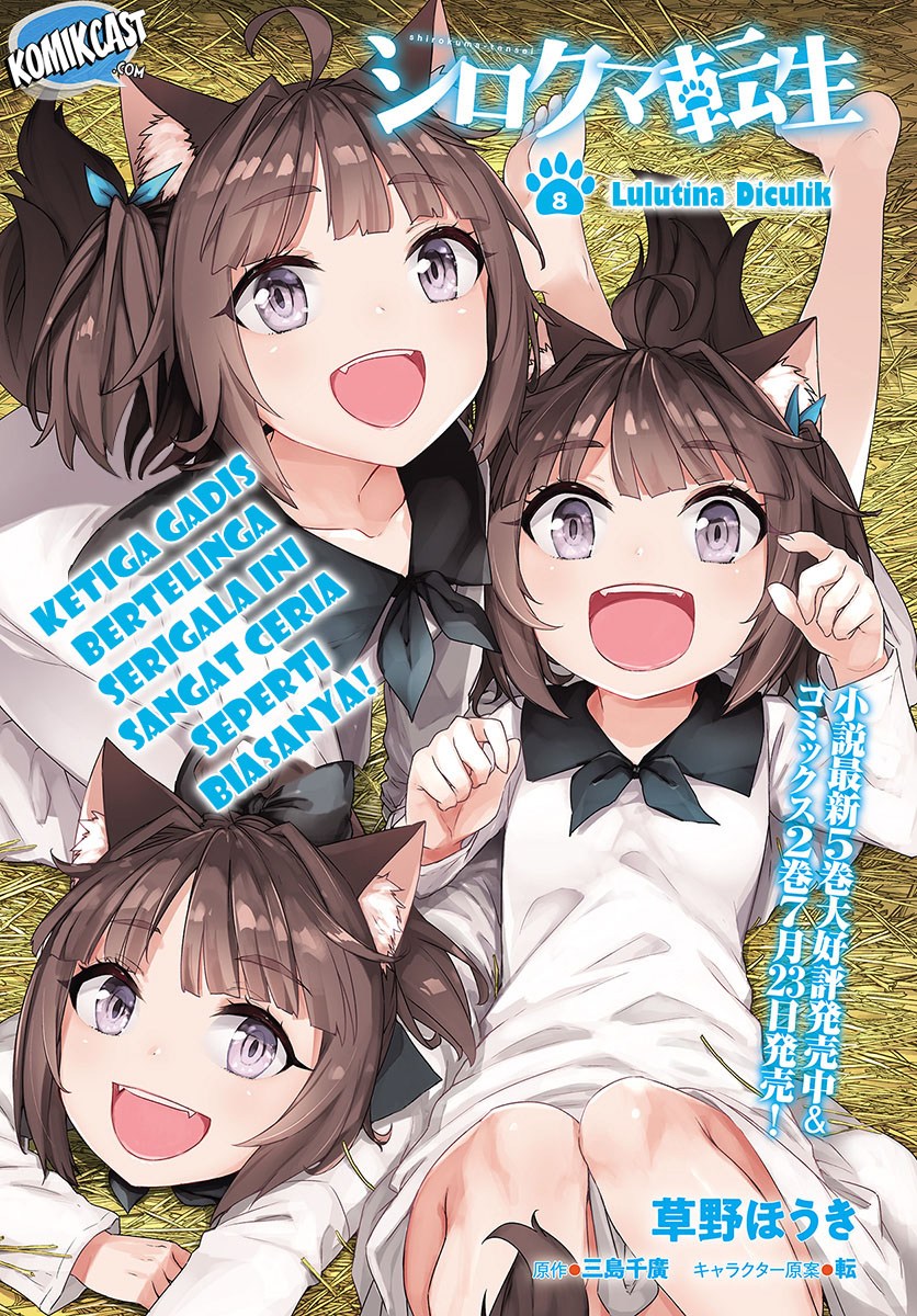 Baca Shirokuma Tensei Chapter 08 Gambar 2