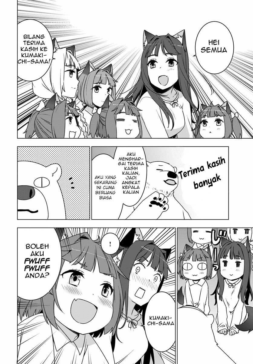 Shirokuma Tensei Chapter 02 Gambar 16