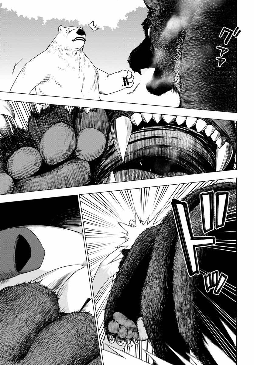 Shirokuma Tensei Chapter 02 Gambar 4