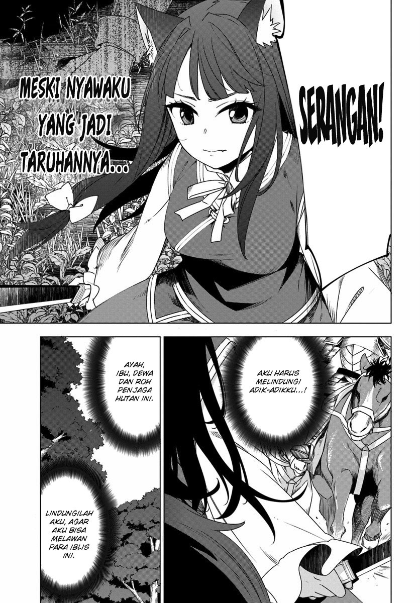 Shirokuma Tensei Chapter 01 Gambar 12