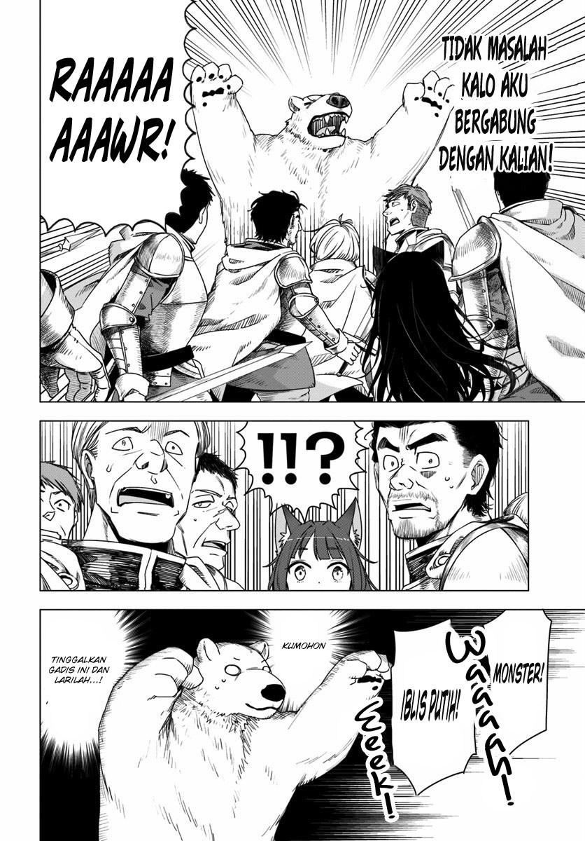 Shirokuma Tensei Chapter 01 Gambar 30