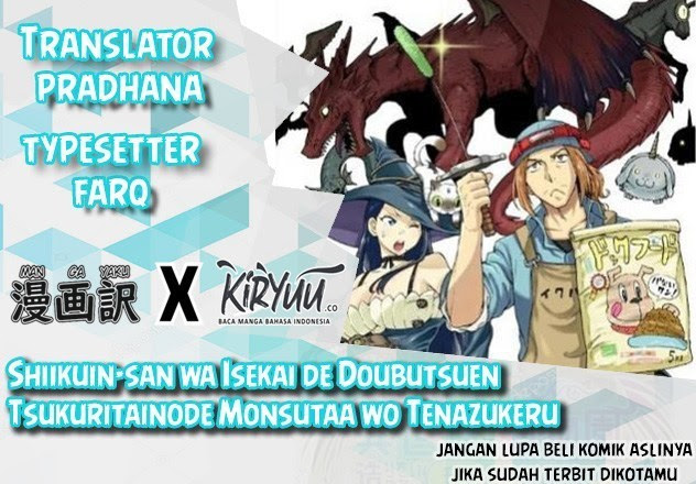 Baca Komik Shiikuin-san wa Isekai de Doubutsuen Tsukuritainode Monsutaa wo Tenazukeru Chapter 03.2 Gambar 1