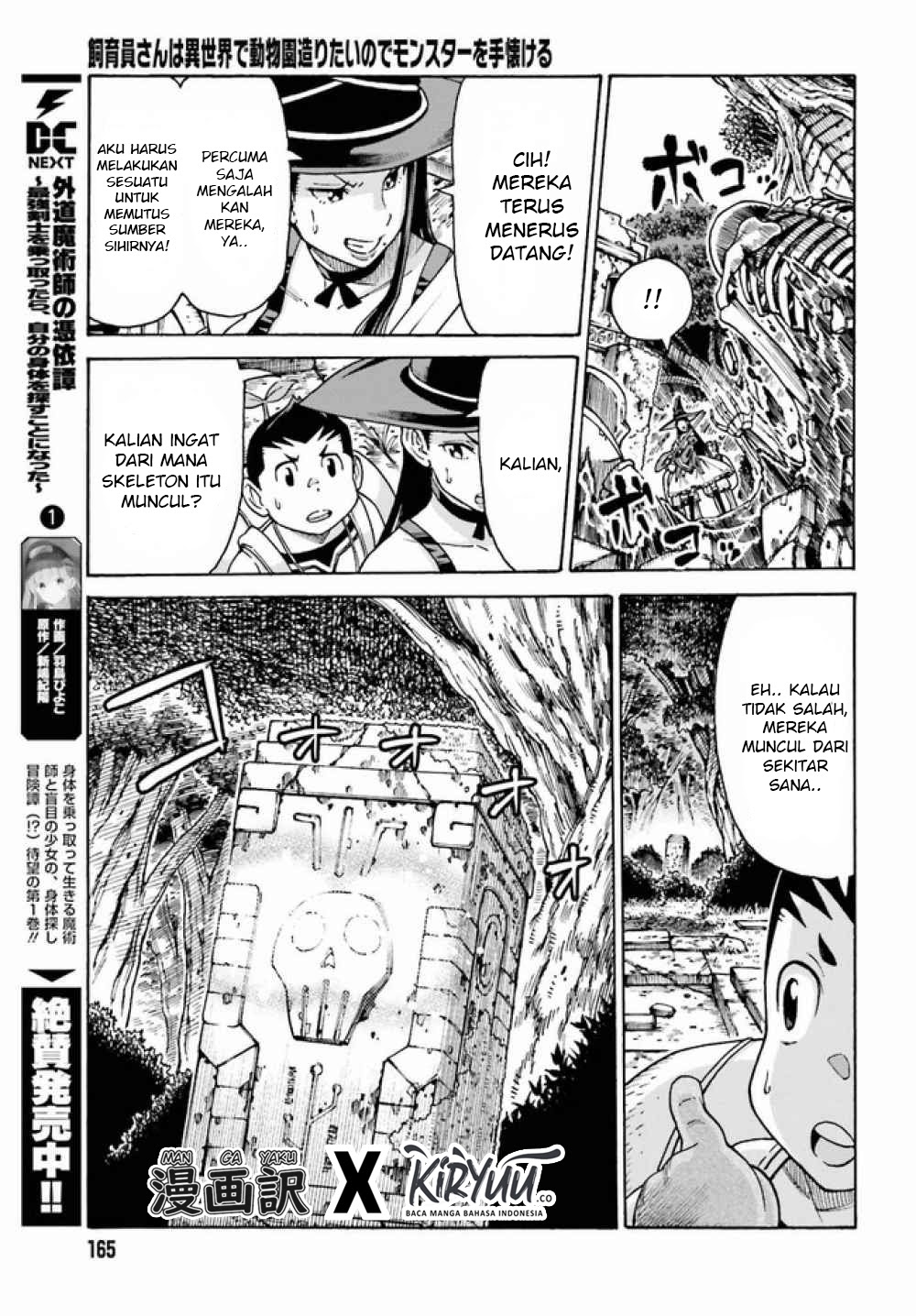 Baca Shiikuin-san wa Isekai de Doubutsuen Tsukuritainode Monsutaa wo Tenazukeru Chapter 03.2 Gambar 2