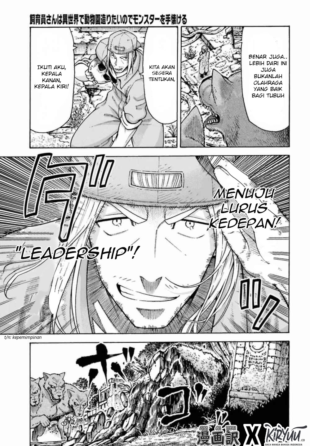 Shiikuin-san wa Isekai de Doubutsuen Tsukuritainode Monsutaa wo Tenazukeru Chapter 03.2 Gambar 4