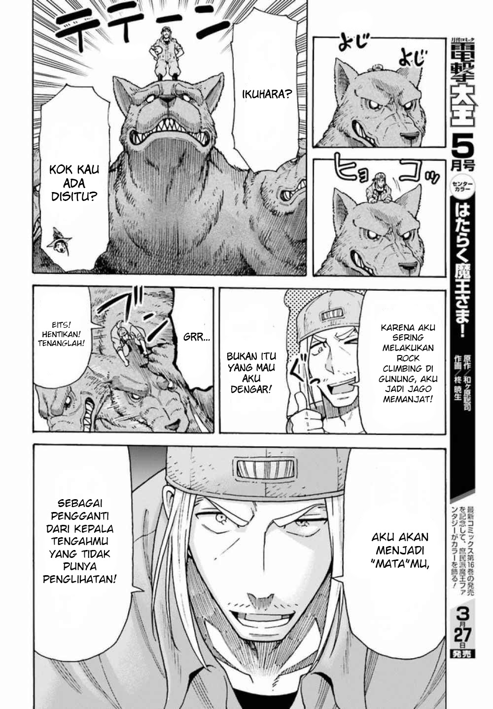 Shiikuin-san wa Isekai de Doubutsuen Tsukuritainode Monsutaa wo Tenazukeru Chapter 03.2 Gambar 7