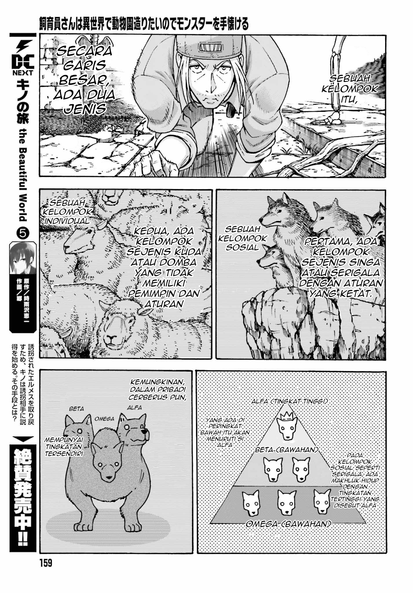 Shiikuin-san wa Isekai de Doubutsuen Tsukuritainode Monsutaa wo Tenazukeru Chapter 03.1 Gambar 10