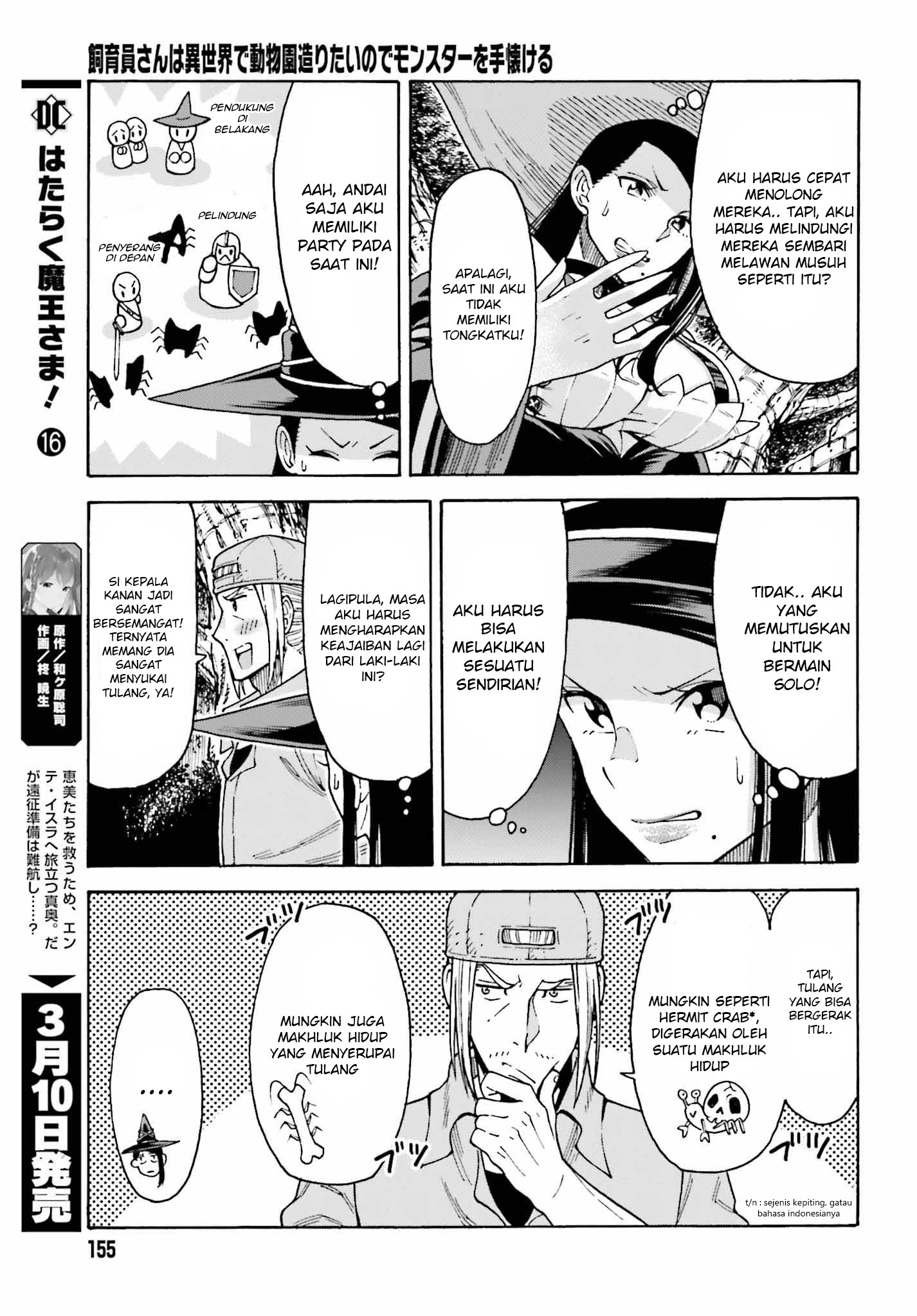 Shiikuin-san wa Isekai de Doubutsuen Tsukuritainode Monsutaa wo Tenazukeru Chapter 03.1 Gambar 6