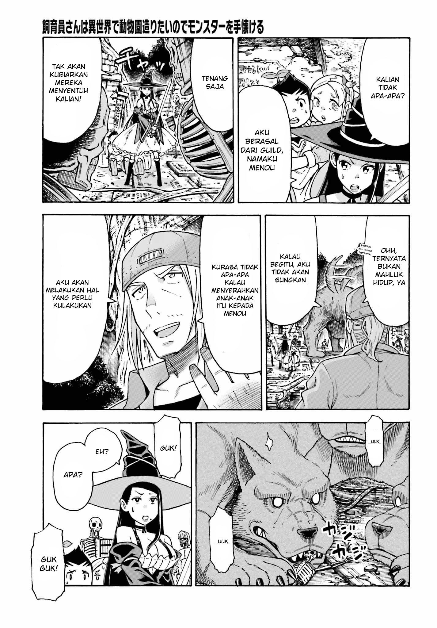 Shiikuin-san wa Isekai de Doubutsuen Tsukuritainode Monsutaa wo Tenazukeru Chapter 03.1 Gambar 8