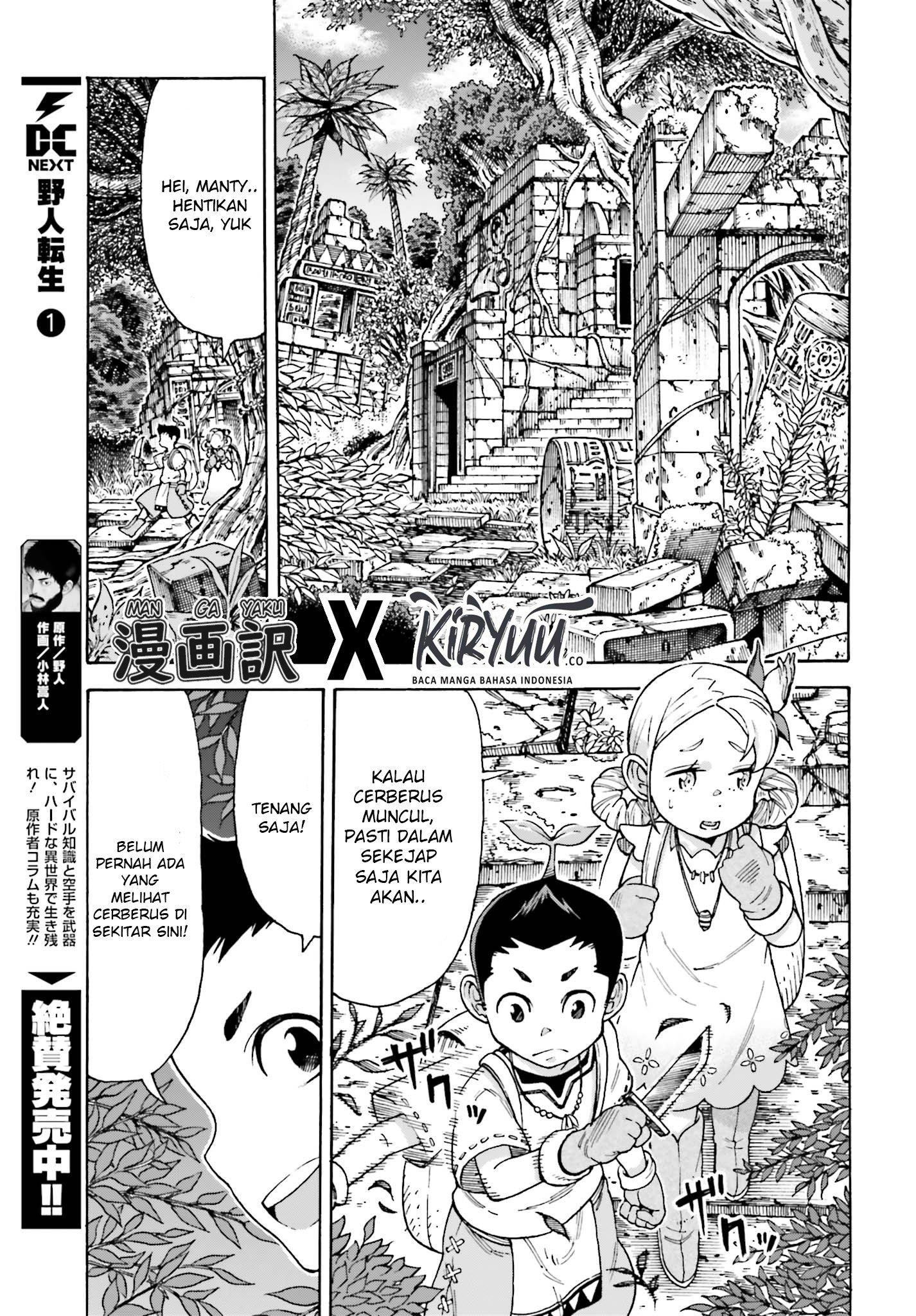 Shiikuin-san wa Isekai de Doubutsuen Tsukuritainode Monsutaa wo Tenazukeru Chapter 02.2 Gambar 10