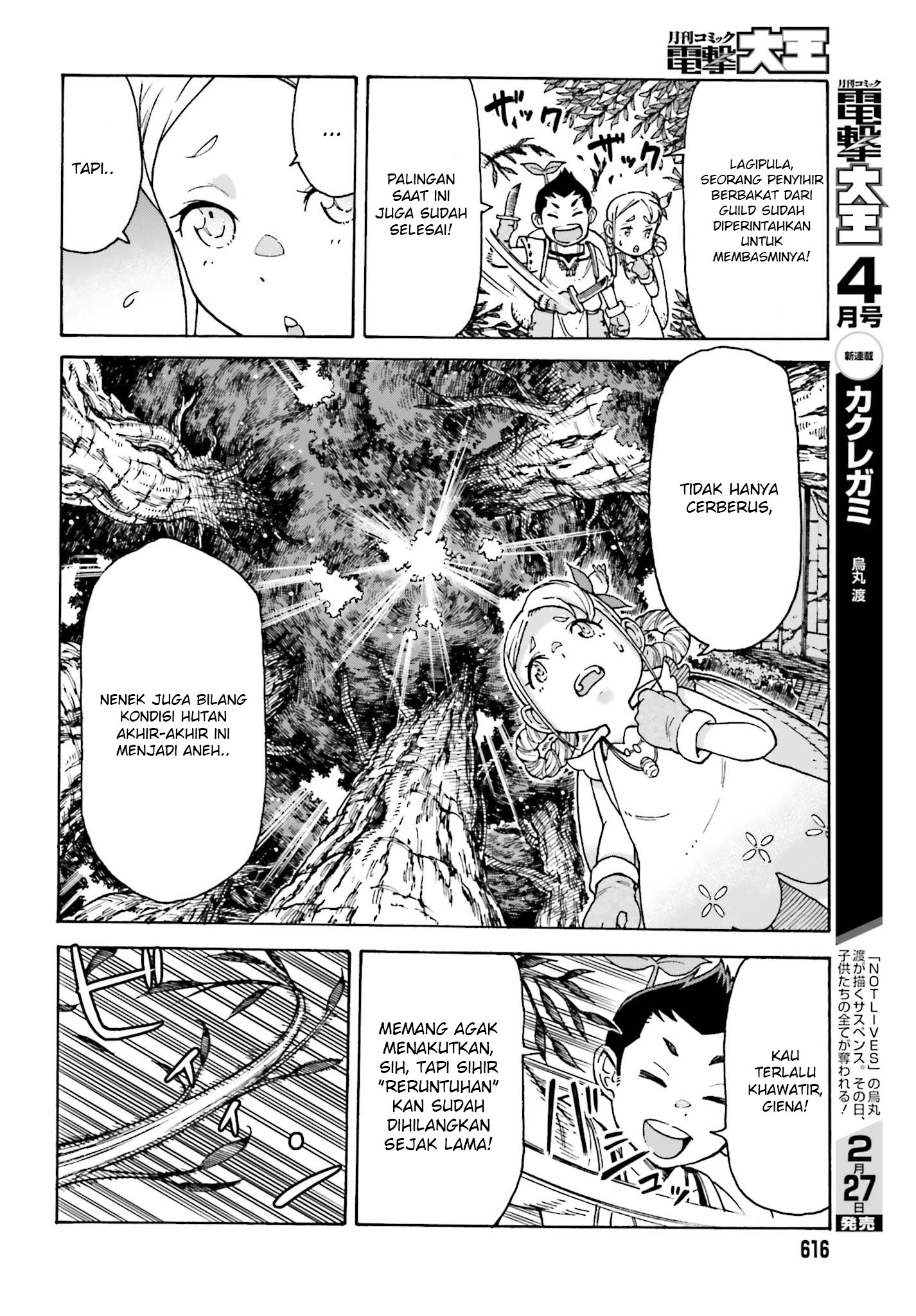 Shiikuin-san wa Isekai de Doubutsuen Tsukuritainode Monsutaa wo Tenazukeru Chapter 02.2 Gambar 11