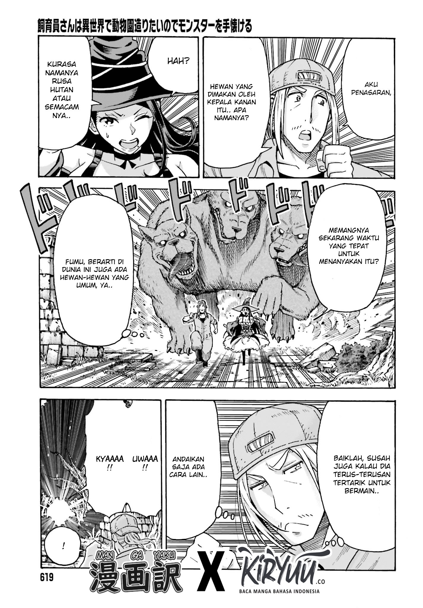 Shiikuin-san wa Isekai de Doubutsuen Tsukuritainode Monsutaa wo Tenazukeru Chapter 02.2 Gambar 15