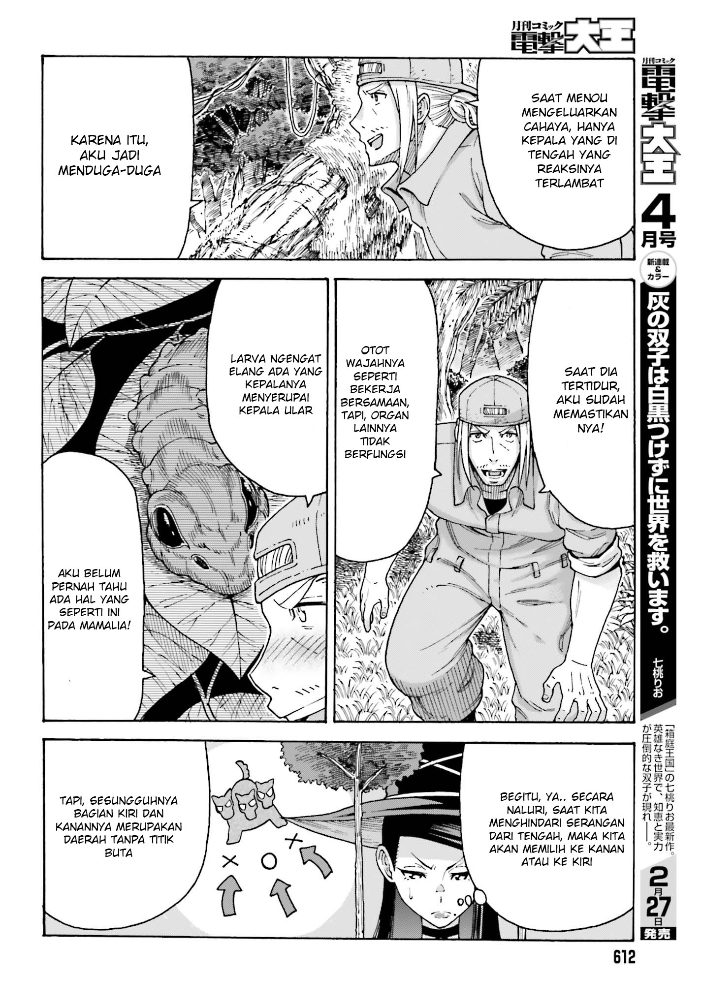 Shiikuin-san wa Isekai de Doubutsuen Tsukuritainode Monsutaa wo Tenazukeru Chapter 02.2 Gambar 7