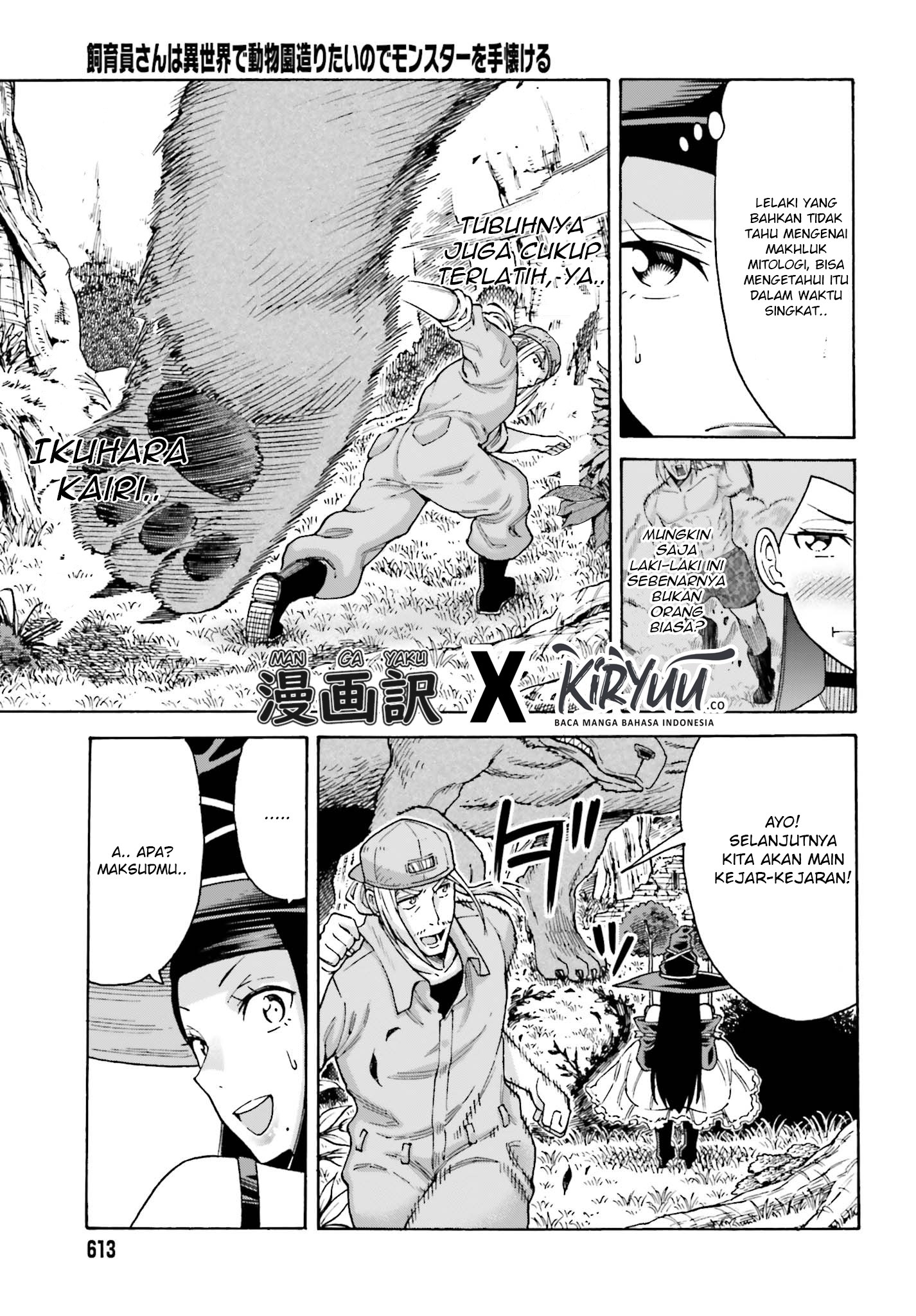 Shiikuin-san wa Isekai de Doubutsuen Tsukuritainode Monsutaa wo Tenazukeru Chapter 02.2 Gambar 8