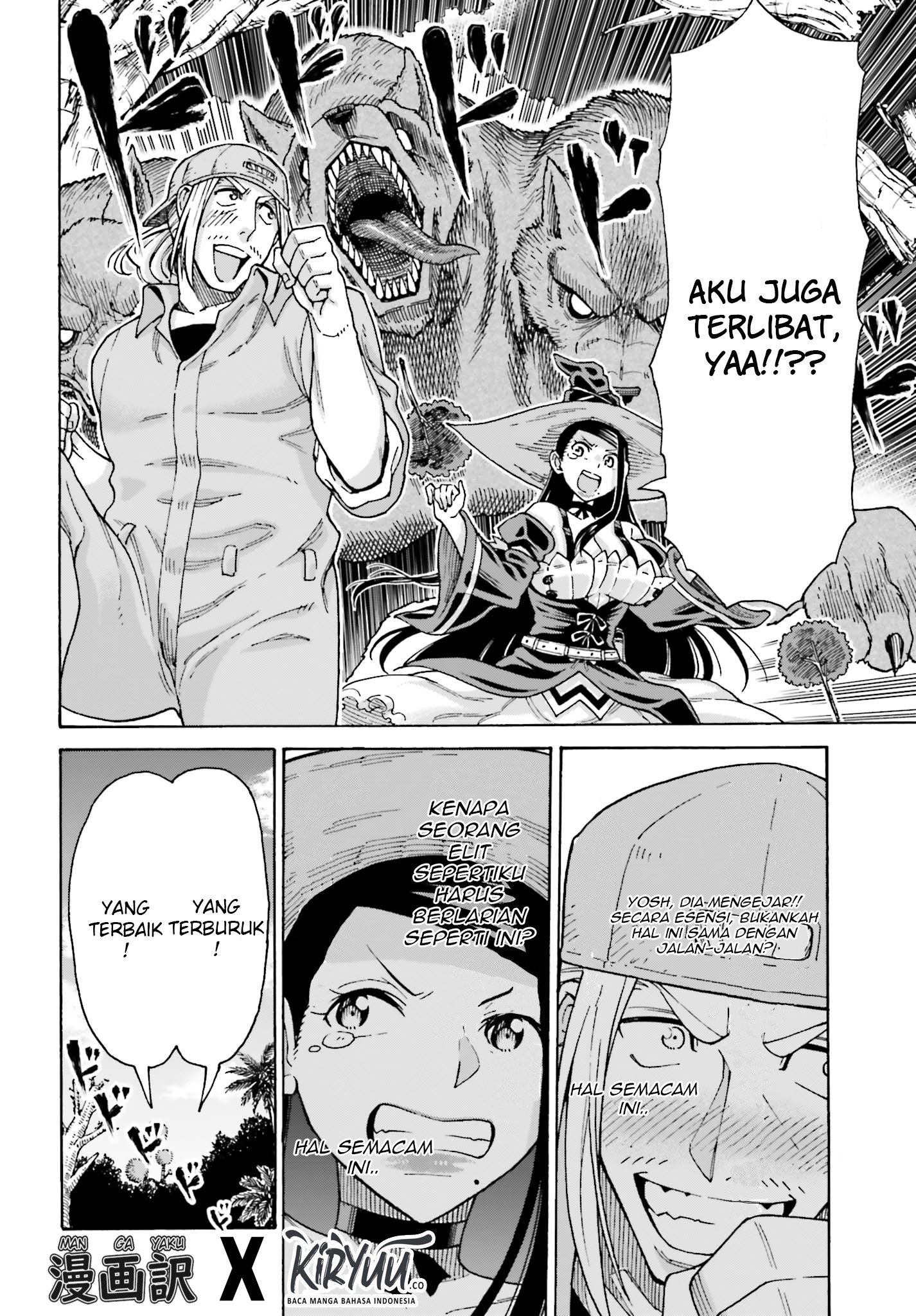 Shiikuin-san wa Isekai de Doubutsuen Tsukuritainode Monsutaa wo Tenazukeru Chapter 02.2 Gambar 9