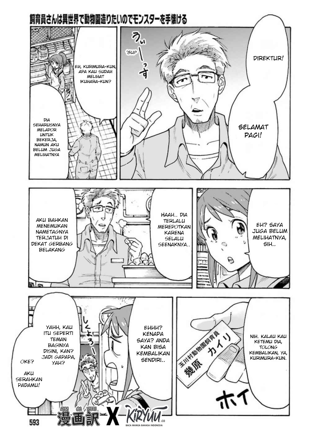 Shiikuin-san wa Isekai de Doubutsuen Tsukuritainode Monsutaa wo Tenazukeru Chapter 02.1 Gambar 4