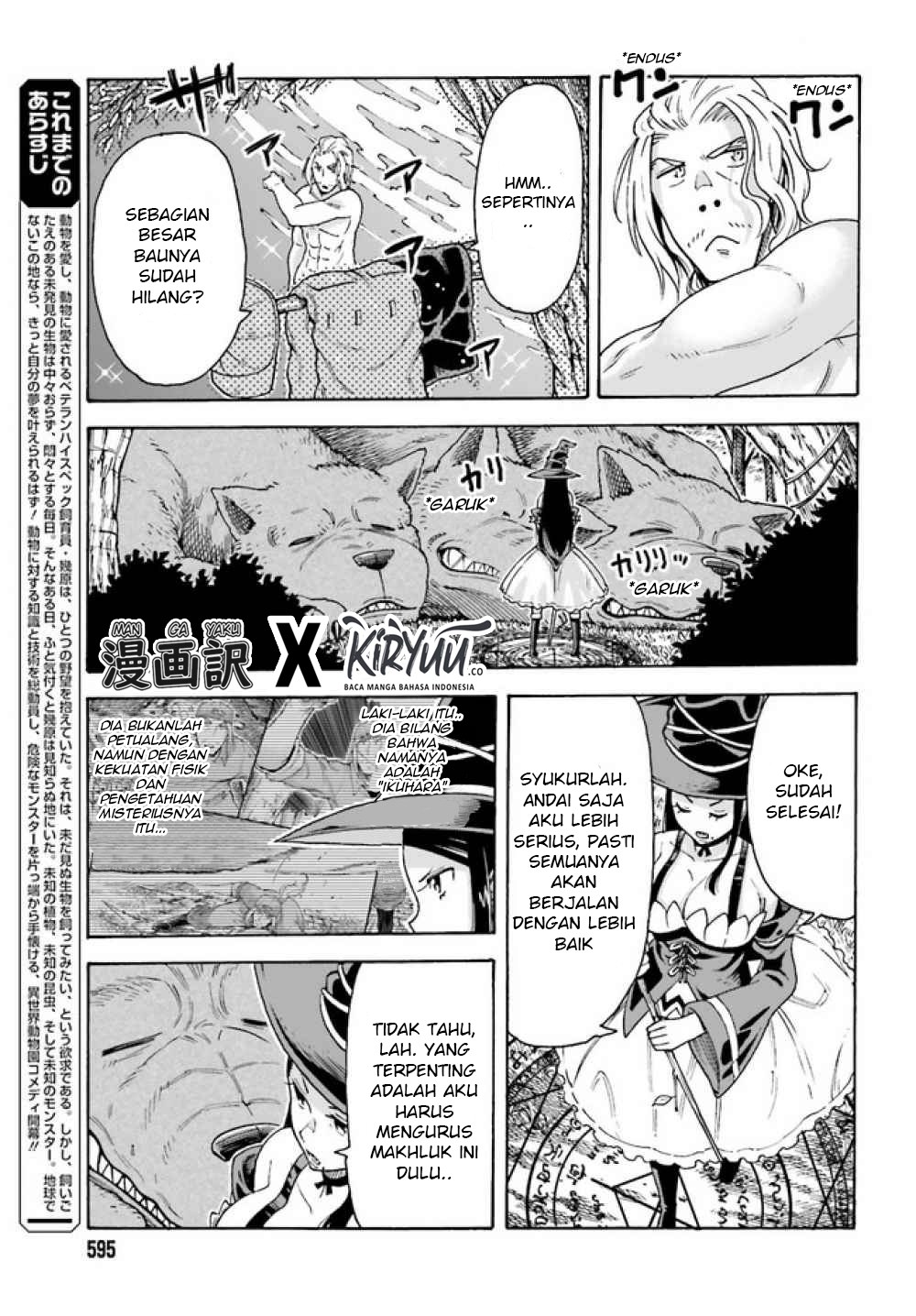 Shiikuin-san wa Isekai de Doubutsuen Tsukuritainode Monsutaa wo Tenazukeru Chapter 02.1 Gambar 6