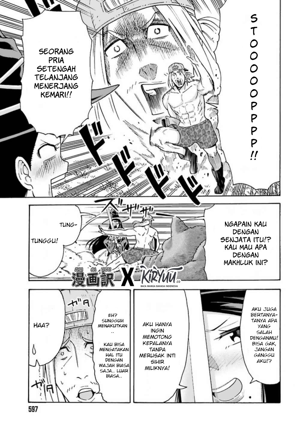 Shiikuin-san wa Isekai de Doubutsuen Tsukuritainode Monsutaa wo Tenazukeru Chapter 02.1 Gambar 8