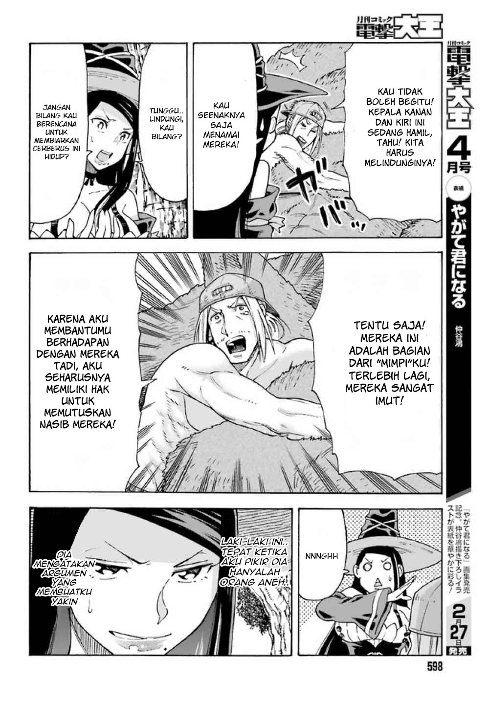 Shiikuin-san wa Isekai de Doubutsuen Tsukuritainode Monsutaa wo Tenazukeru Chapter 02.1 Gambar 9