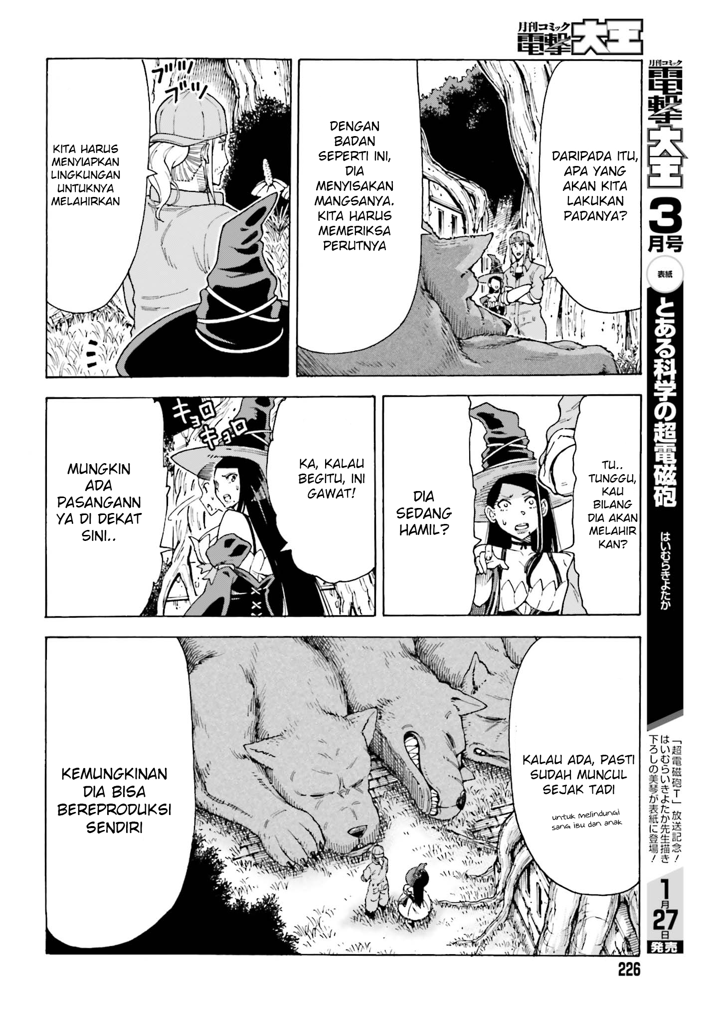 Shiikuin-san wa Isekai de Doubutsuen Tsukuritainode Monsutaa wo Tenazukeru Chapter 01.3 Gambar 10