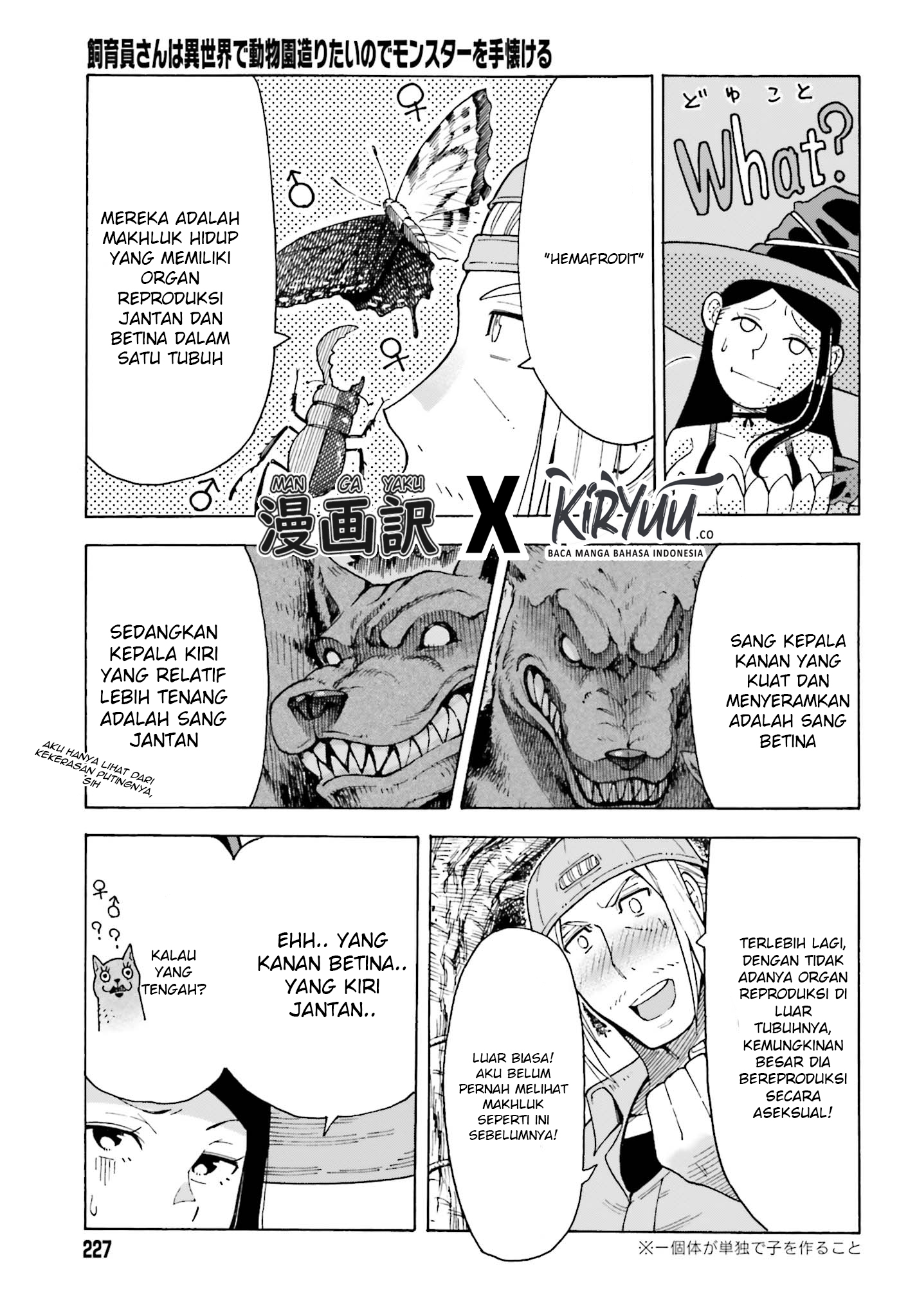 Shiikuin-san wa Isekai de Doubutsuen Tsukuritainode Monsutaa wo Tenazukeru Chapter 01.3 Gambar 11