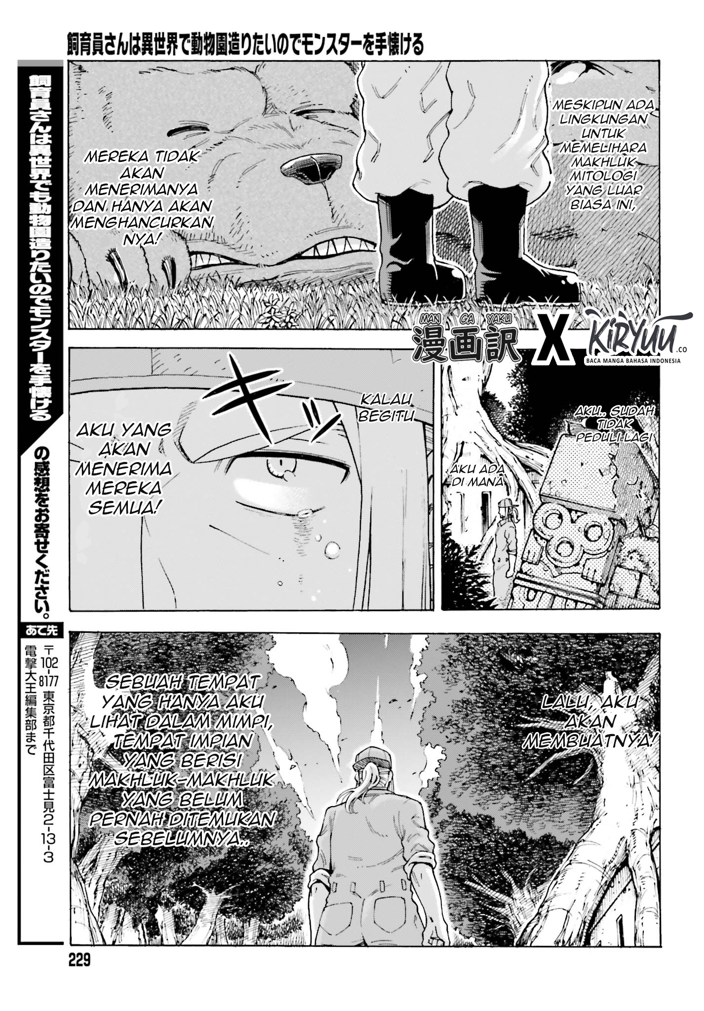 Shiikuin-san wa Isekai de Doubutsuen Tsukuritainode Monsutaa wo Tenazukeru Chapter 01.3 Gambar 14