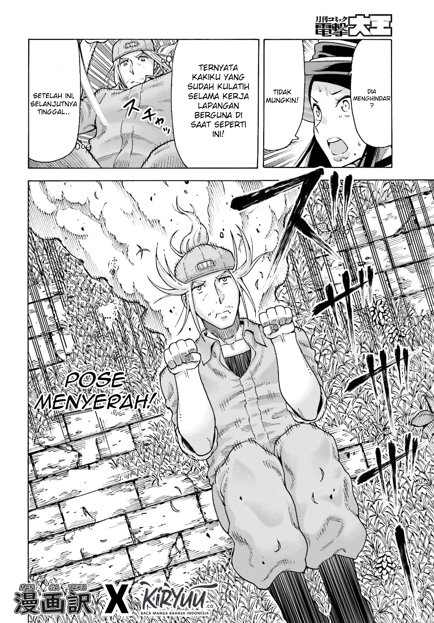 Shiikuin-san wa Isekai de Doubutsuen Tsukuritainode Monsutaa wo Tenazukeru Chapter 01.3 Gambar 4