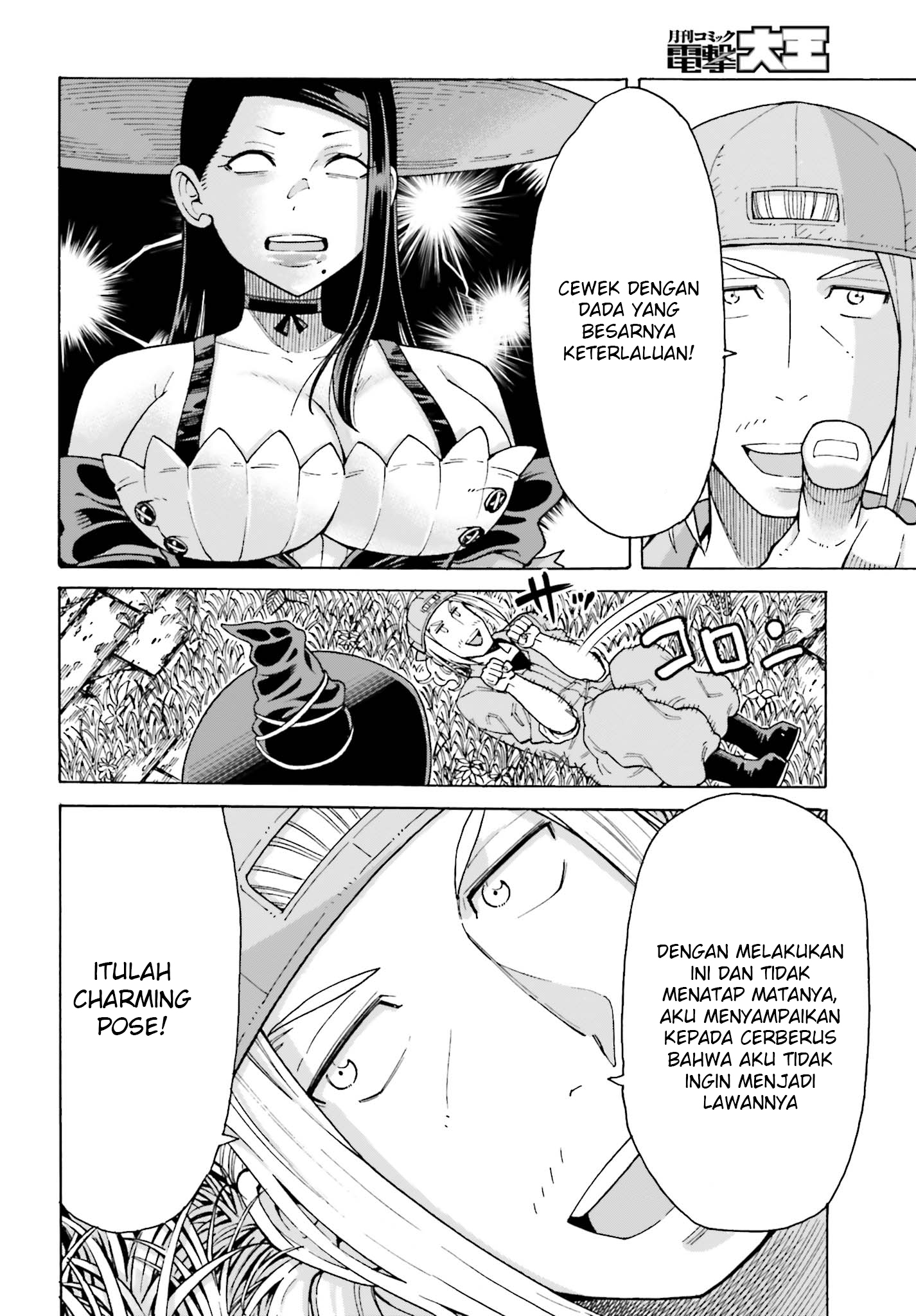 Shiikuin-san wa Isekai de Doubutsuen Tsukuritainode Monsutaa wo Tenazukeru Chapter 01.3 Gambar 8