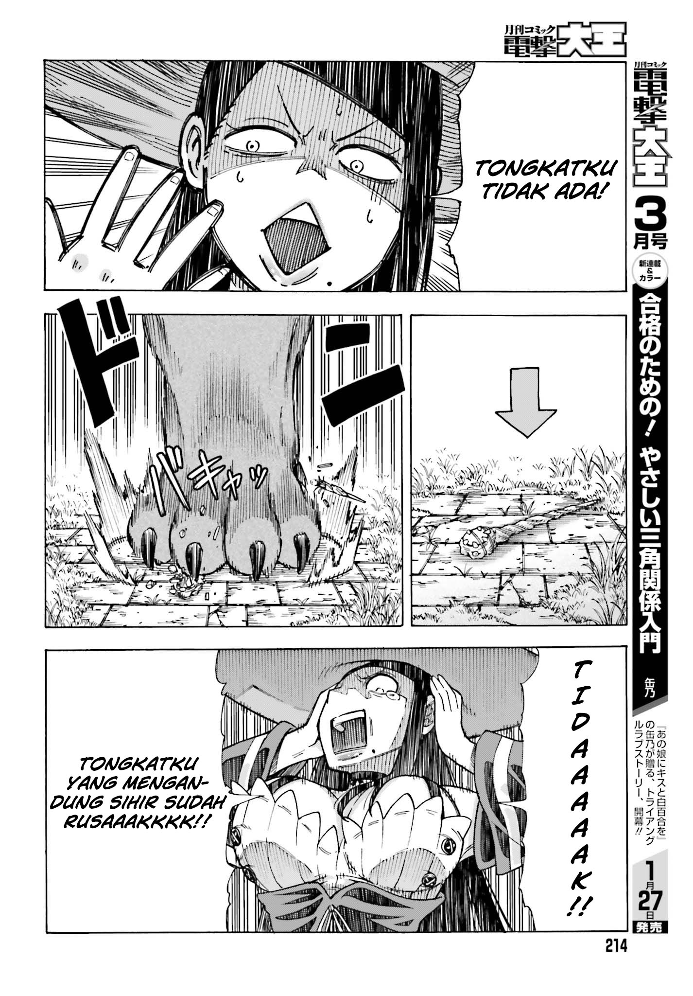 Shiikuin-san wa Isekai de Doubutsuen Tsukuritainode Monsutaa wo Tenazukeru Chapter 01.2 Gambar 12