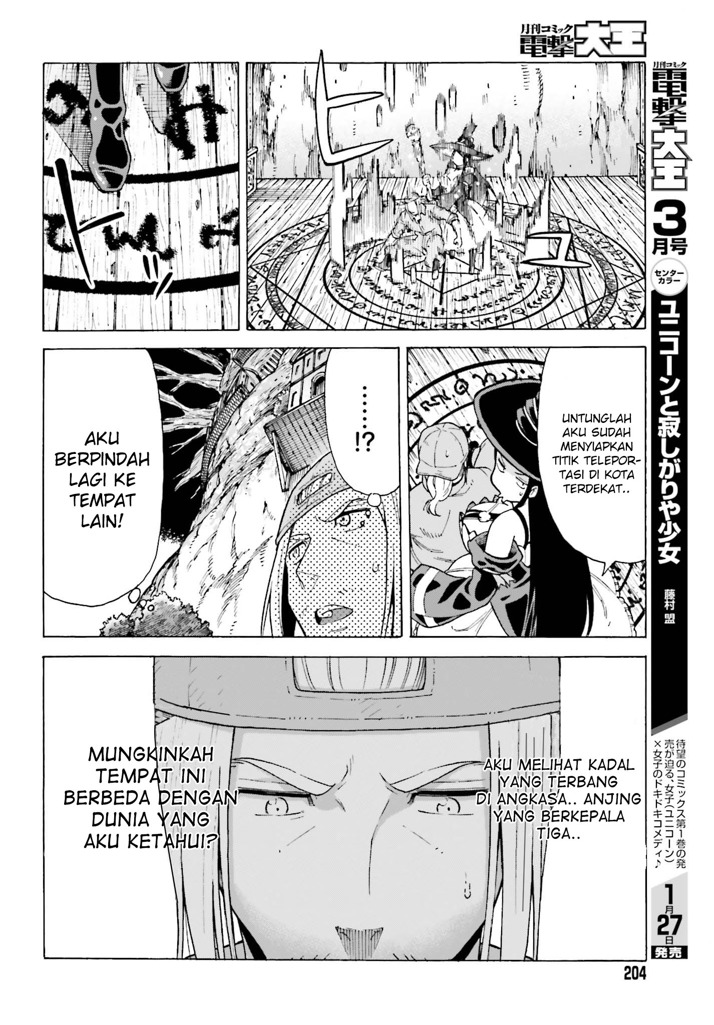 Baca Shiikuin-san wa Isekai de Doubutsuen Tsukuritainode Monsutaa wo Tenazukeru Chapter 01.2 Gambar 2