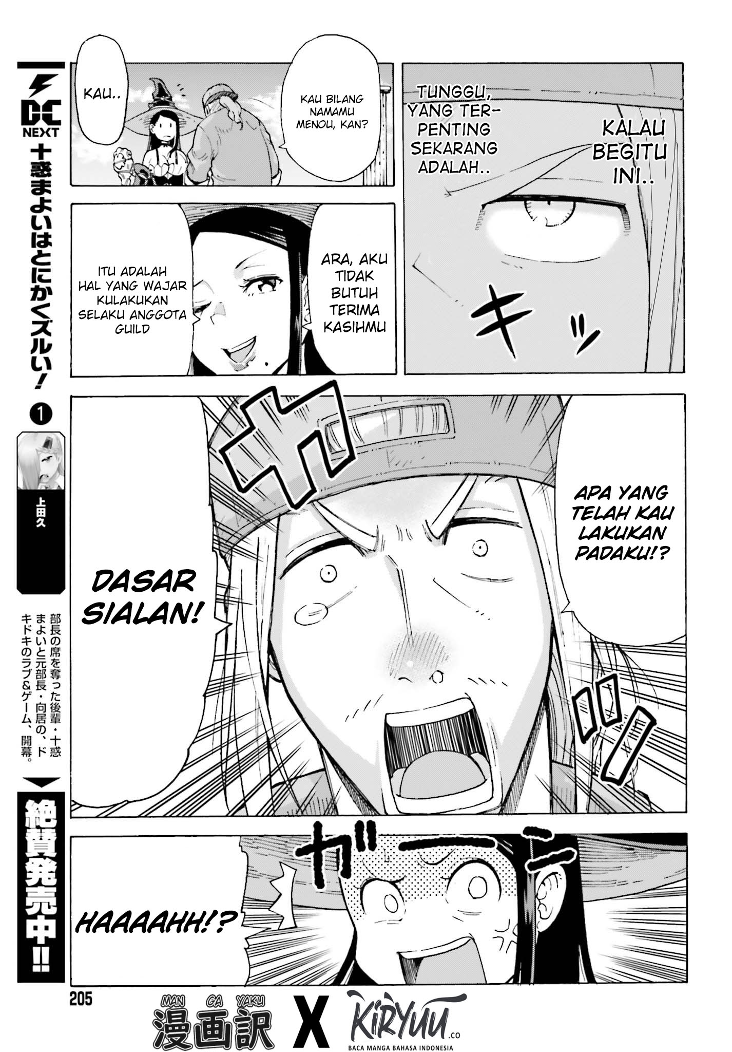 Shiikuin-san wa Isekai de Doubutsuen Tsukuritainode Monsutaa wo Tenazukeru Chapter 01.2 Gambar 3