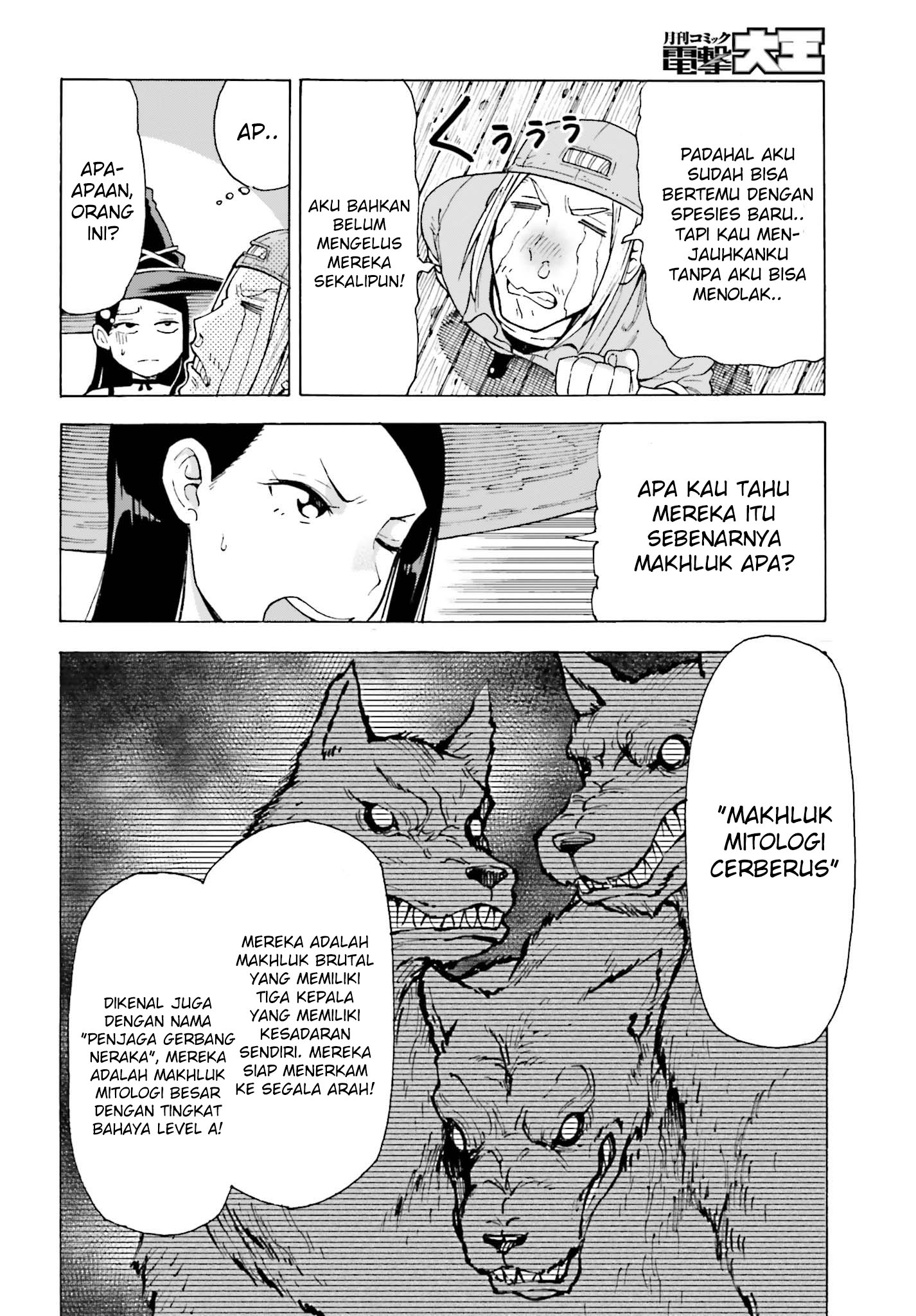 Shiikuin-san wa Isekai de Doubutsuen Tsukuritainode Monsutaa wo Tenazukeru Chapter 01.2 Gambar 4