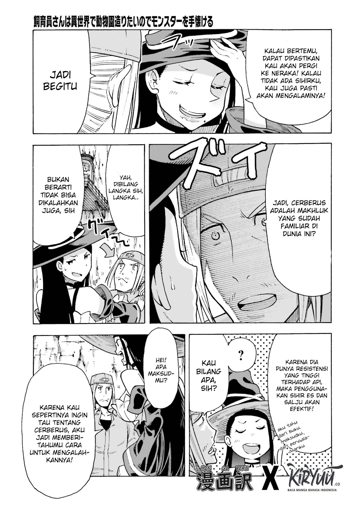 Shiikuin-san wa Isekai de Doubutsuen Tsukuritainode Monsutaa wo Tenazukeru Chapter 01.2 Gambar 5