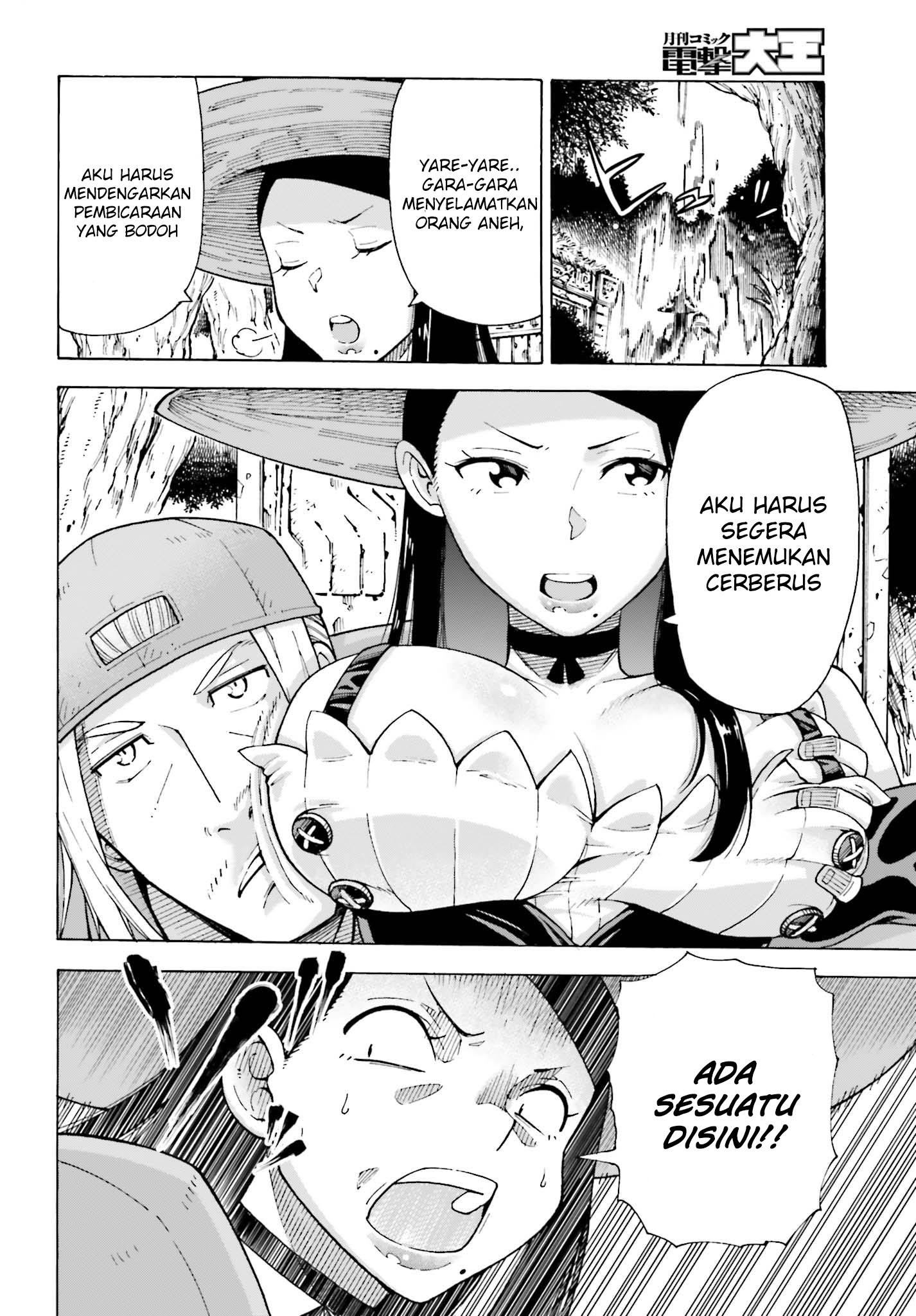 Shiikuin-san wa Isekai de Doubutsuen Tsukuritainode Monsutaa wo Tenazukeru Chapter 01.2 Gambar 8