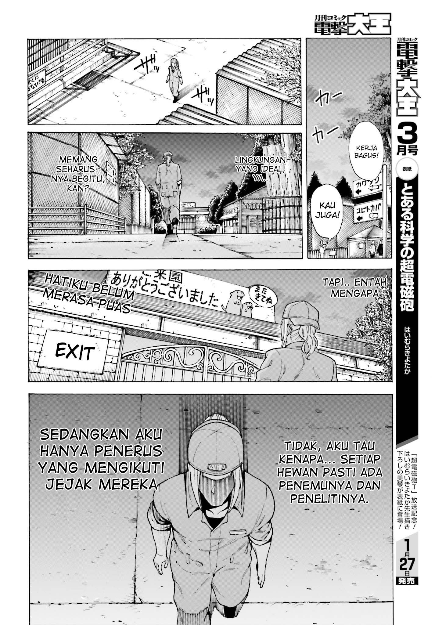 Shiikuin-san wa Isekai de Doubutsuen Tsukuritainode Monsutaa wo Tenazukeru Chapter 01.1 Gambar 11