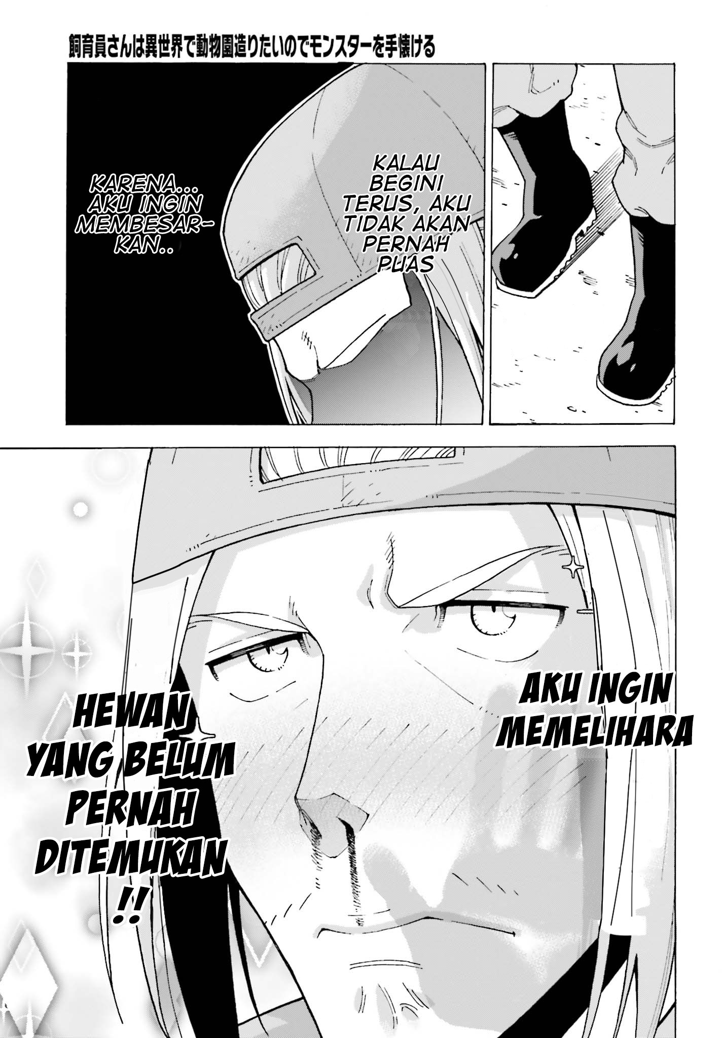 Shiikuin-san wa Isekai de Doubutsuen Tsukuritainode Monsutaa wo Tenazukeru Chapter 01.1 Gambar 12