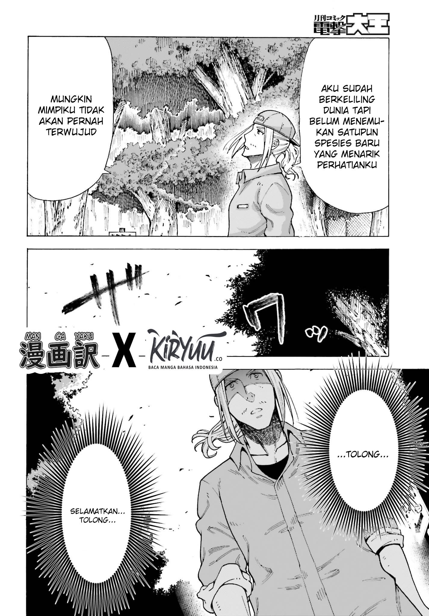 Shiikuin-san wa Isekai de Doubutsuen Tsukuritainode Monsutaa wo Tenazukeru Chapter 01.1 Gambar 13