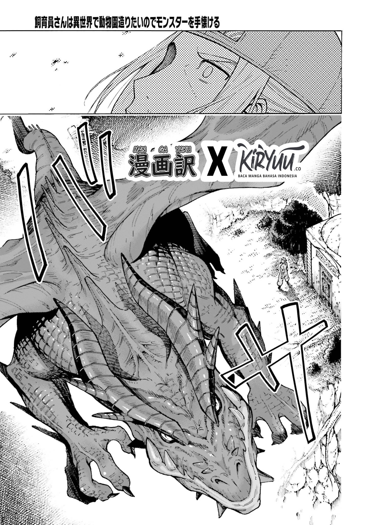 Shiikuin-san wa Isekai de Doubutsuen Tsukuritainode Monsutaa wo Tenazukeru Chapter 01.1 Gambar 14