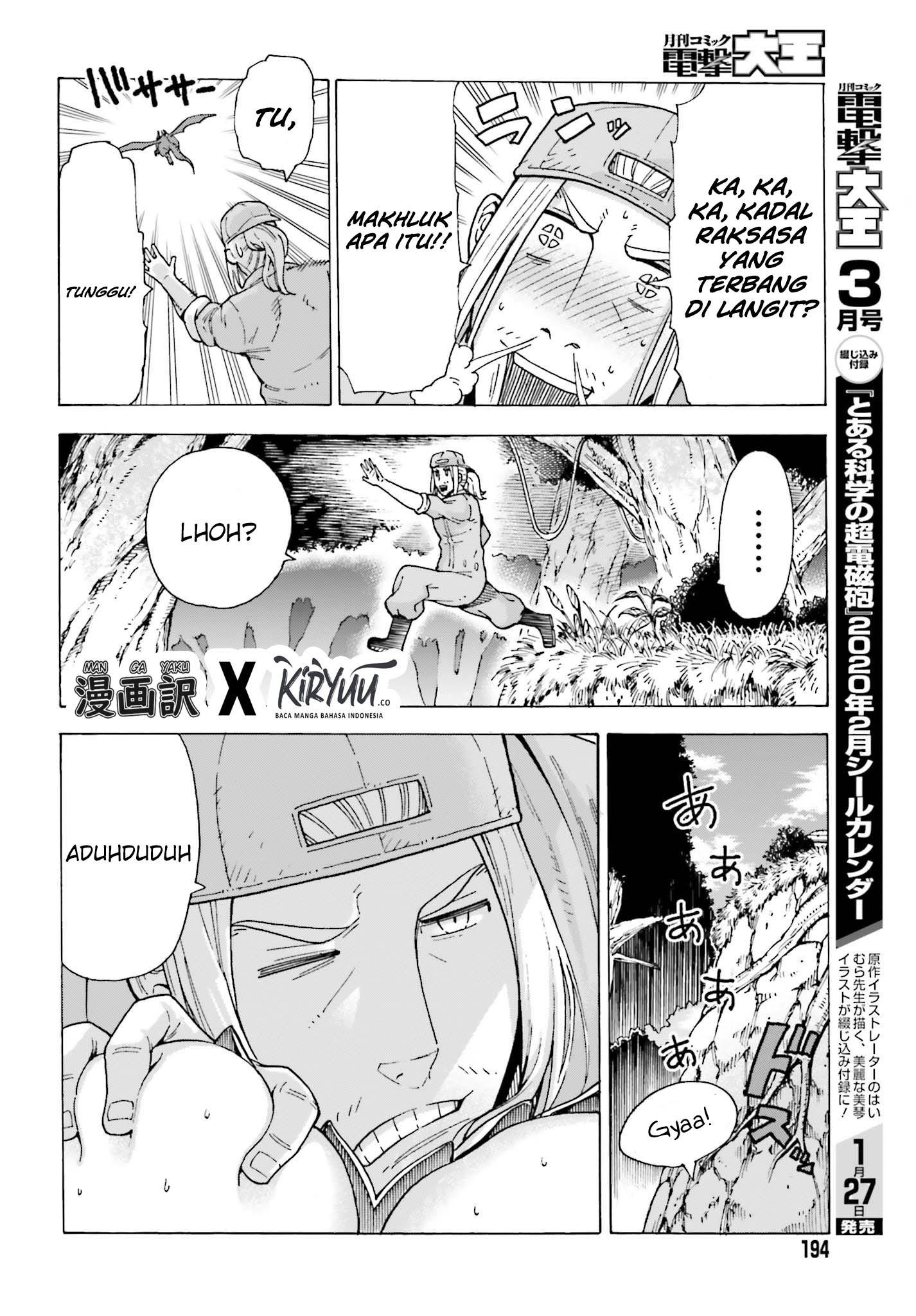 Shiikuin-san wa Isekai de Doubutsuen Tsukuritainode Monsutaa wo Tenazukeru Chapter 01.1 Gambar 15