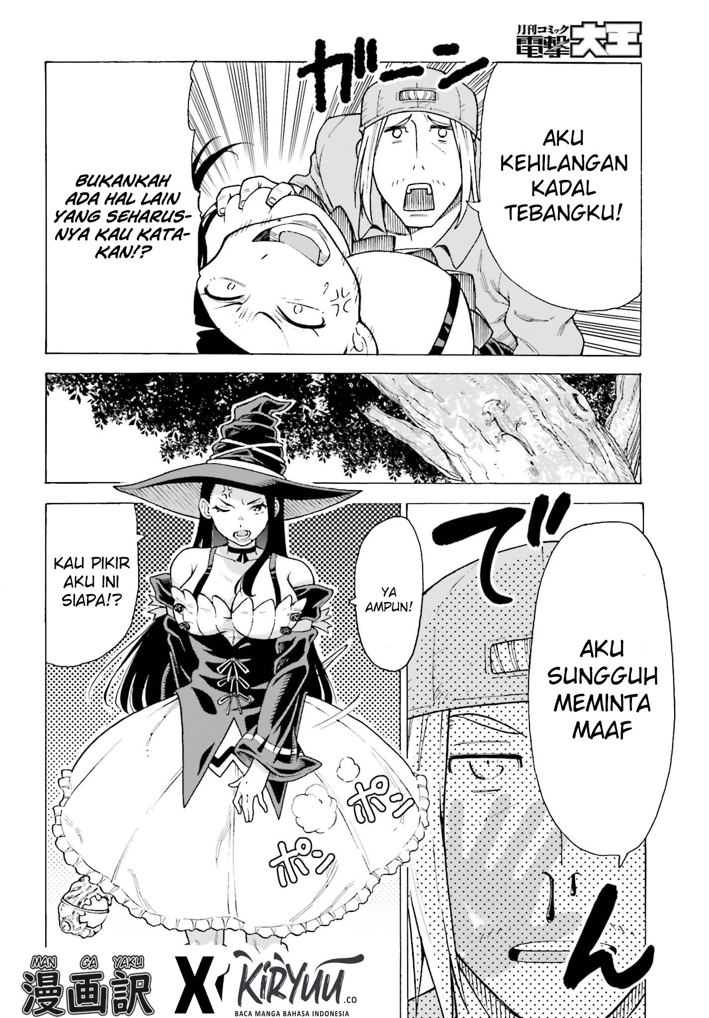 Shiikuin-san wa Isekai de Doubutsuen Tsukuritainode Monsutaa wo Tenazukeru Chapter 01.1 Gambar 17