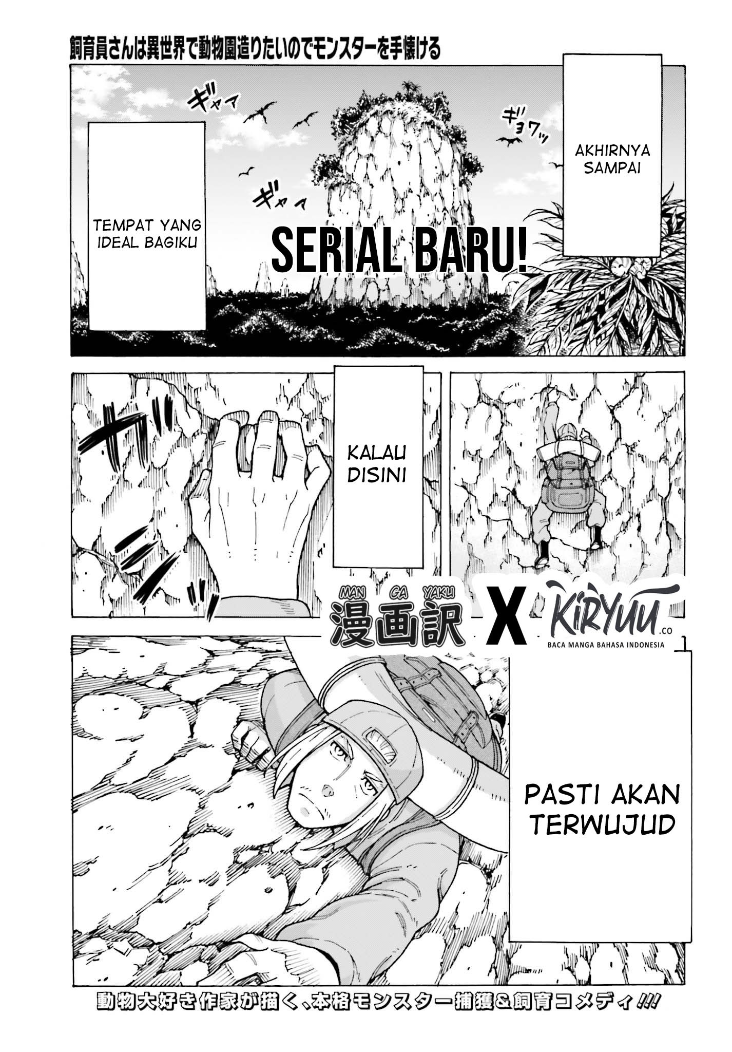 Baca Shiikuin-san wa Isekai de Doubutsuen Tsukuritainode Monsutaa wo Tenazukeru Chapter 01.1 Gambar 2