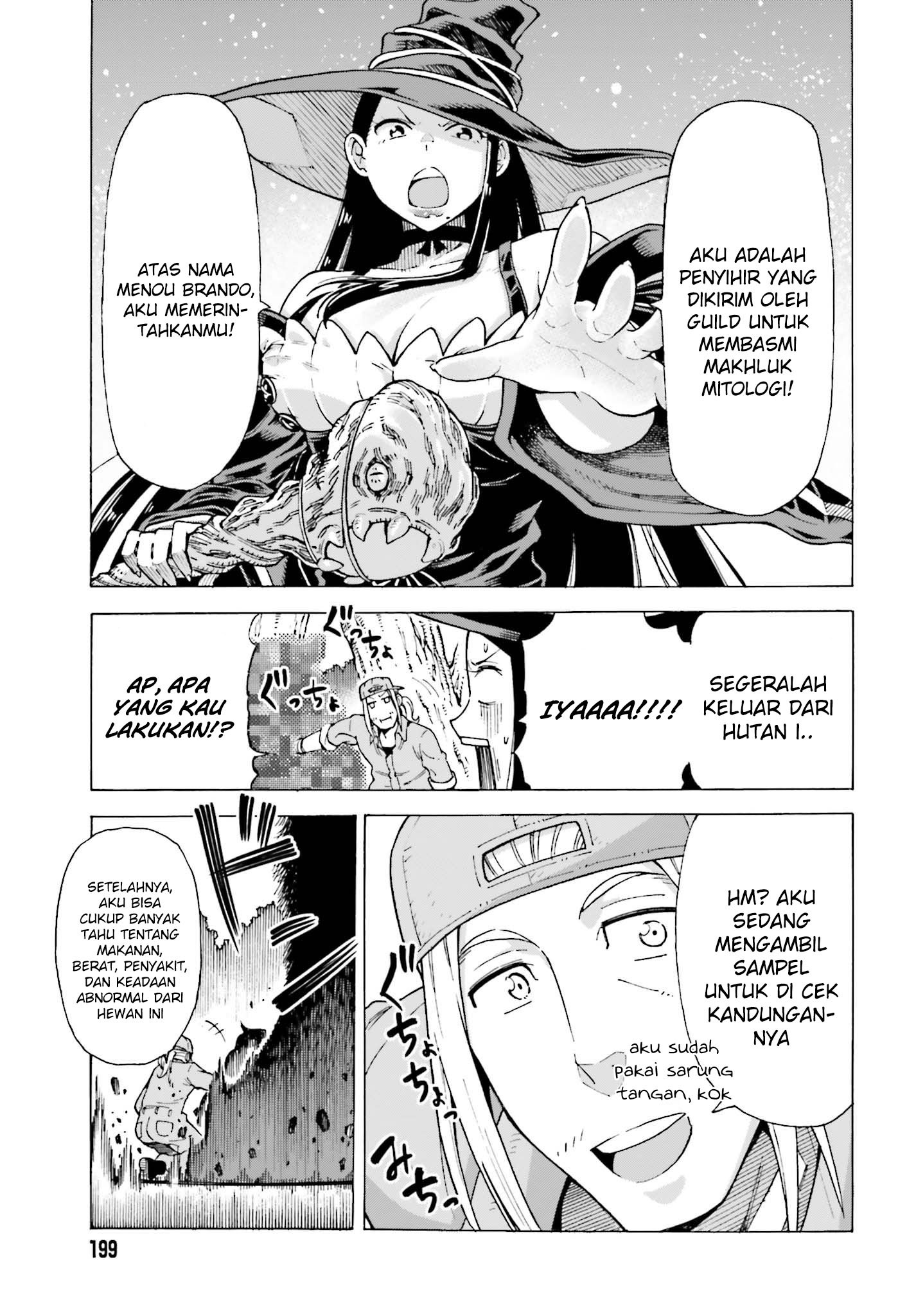 Shiikuin-san wa Isekai de Doubutsuen Tsukuritainode Monsutaa wo Tenazukeru Chapter 01.1 Gambar 20