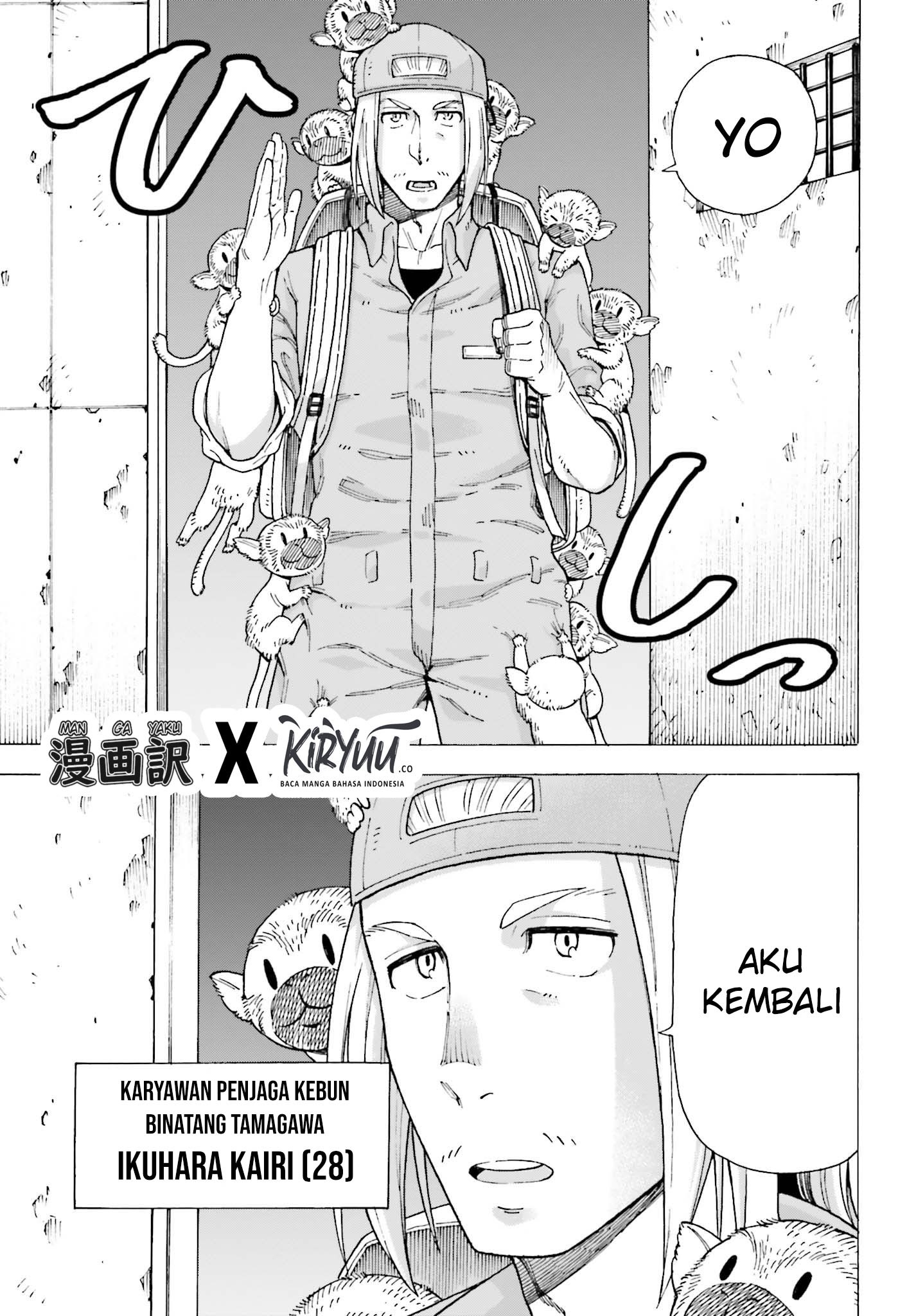 Shiikuin-san wa Isekai de Doubutsuen Tsukuritainode Monsutaa wo Tenazukeru Chapter 01.1 Gambar 6