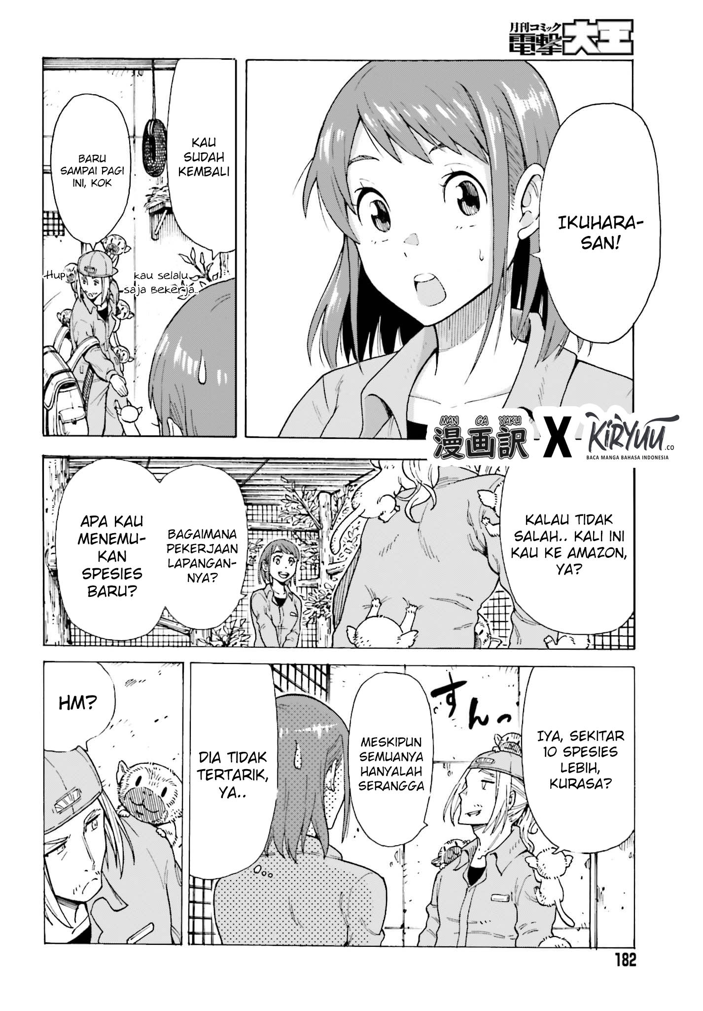 Shiikuin-san wa Isekai de Doubutsuen Tsukuritainode Monsutaa wo Tenazukeru Chapter 01.1 Gambar 7