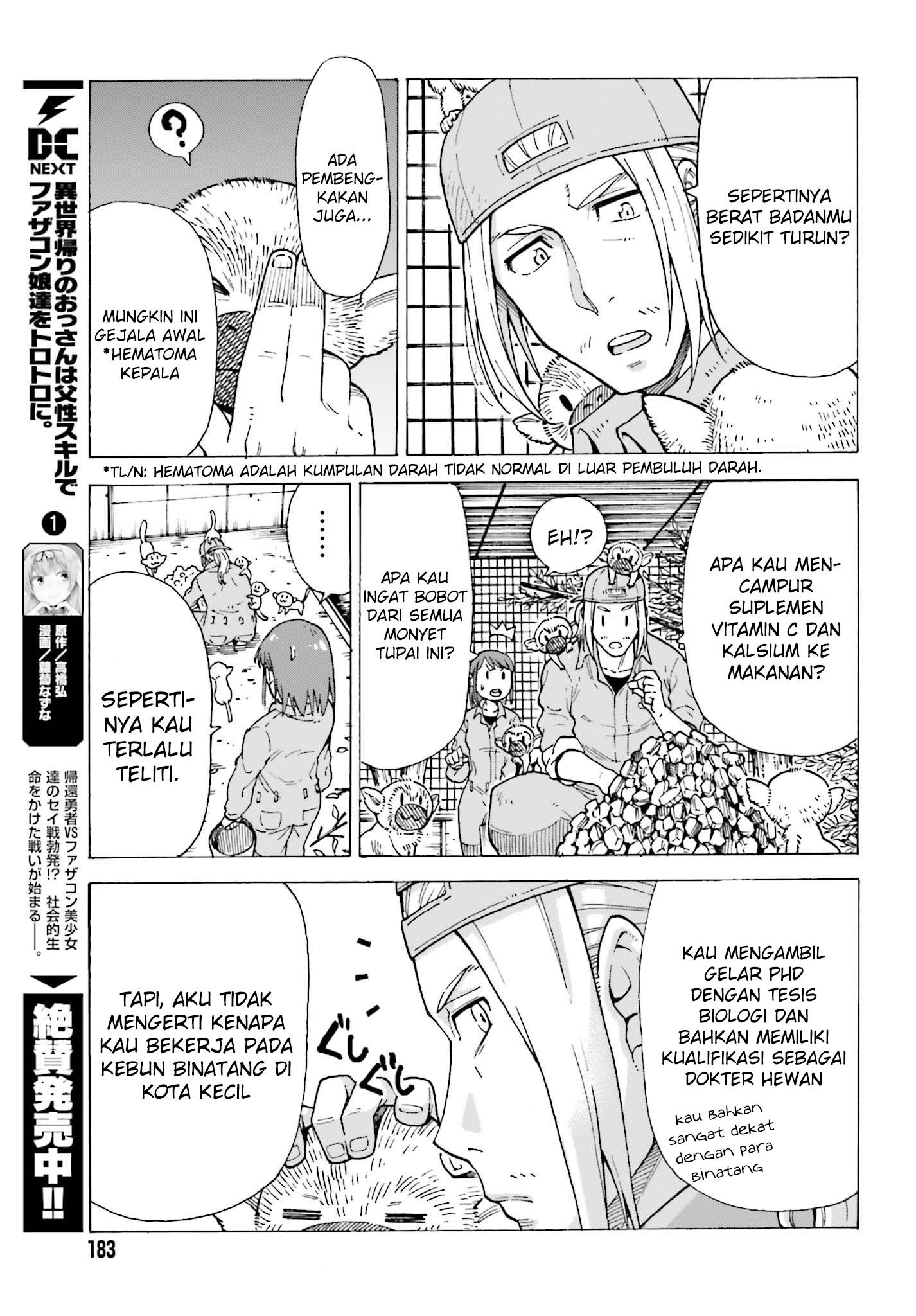 Shiikuin-san wa Isekai de Doubutsuen Tsukuritainode Monsutaa wo Tenazukeru Chapter 01.1 Gambar 8